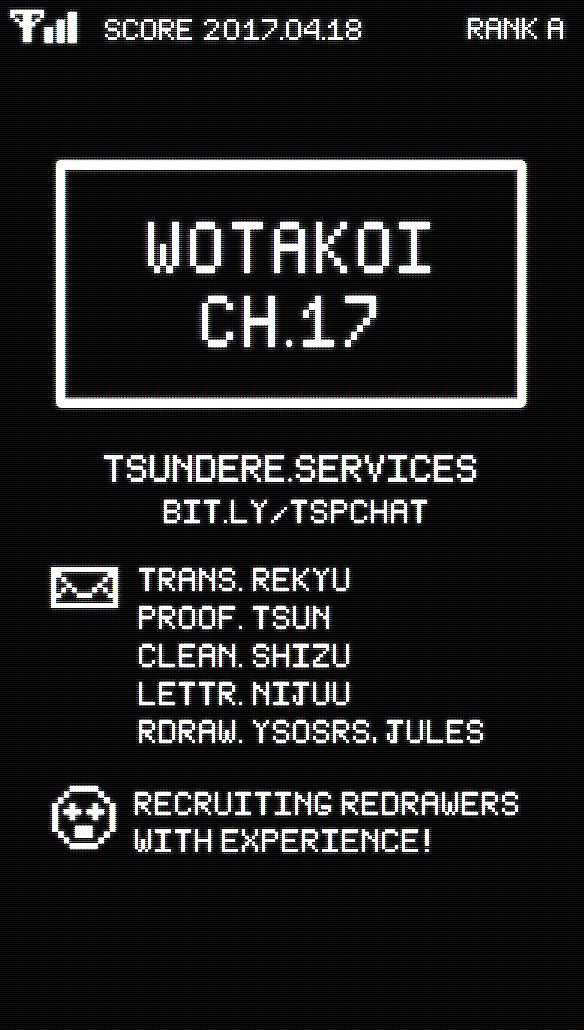 Wotaku ni Koi wa Muzukashii chapter 17 page 12