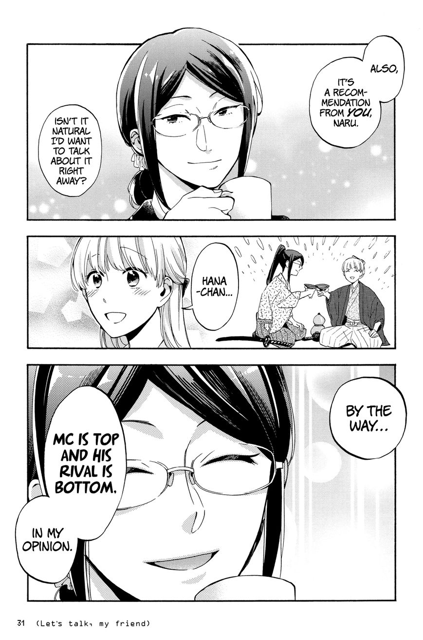 Wotaku ni Koi wa Muzukashii chapter 17 page 2