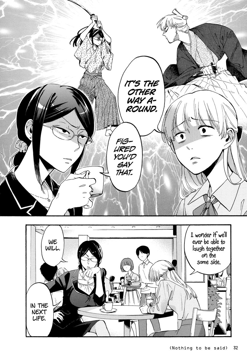 Wotaku ni Koi wa Muzukashii chapter 17 page 3