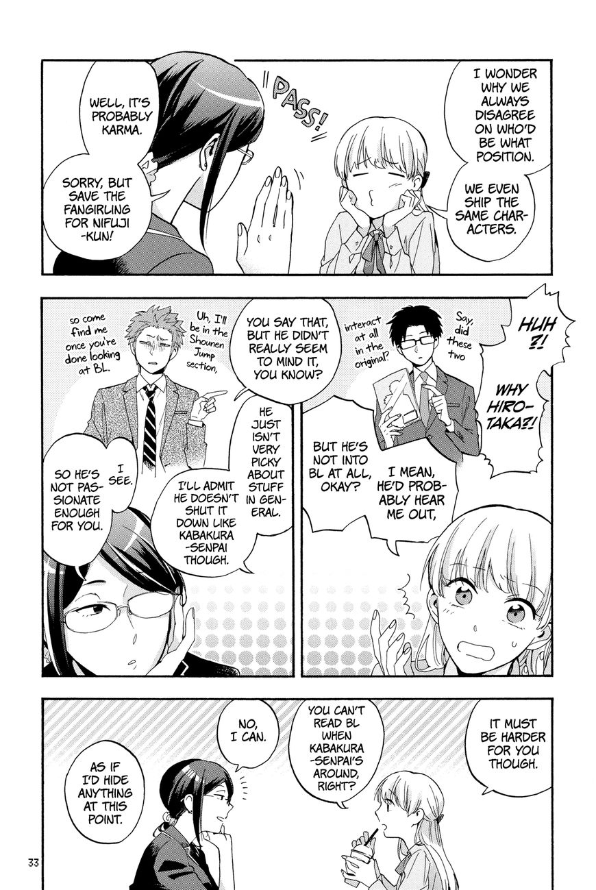 Wotaku ni Koi wa Muzukashii chapter 17 page 4