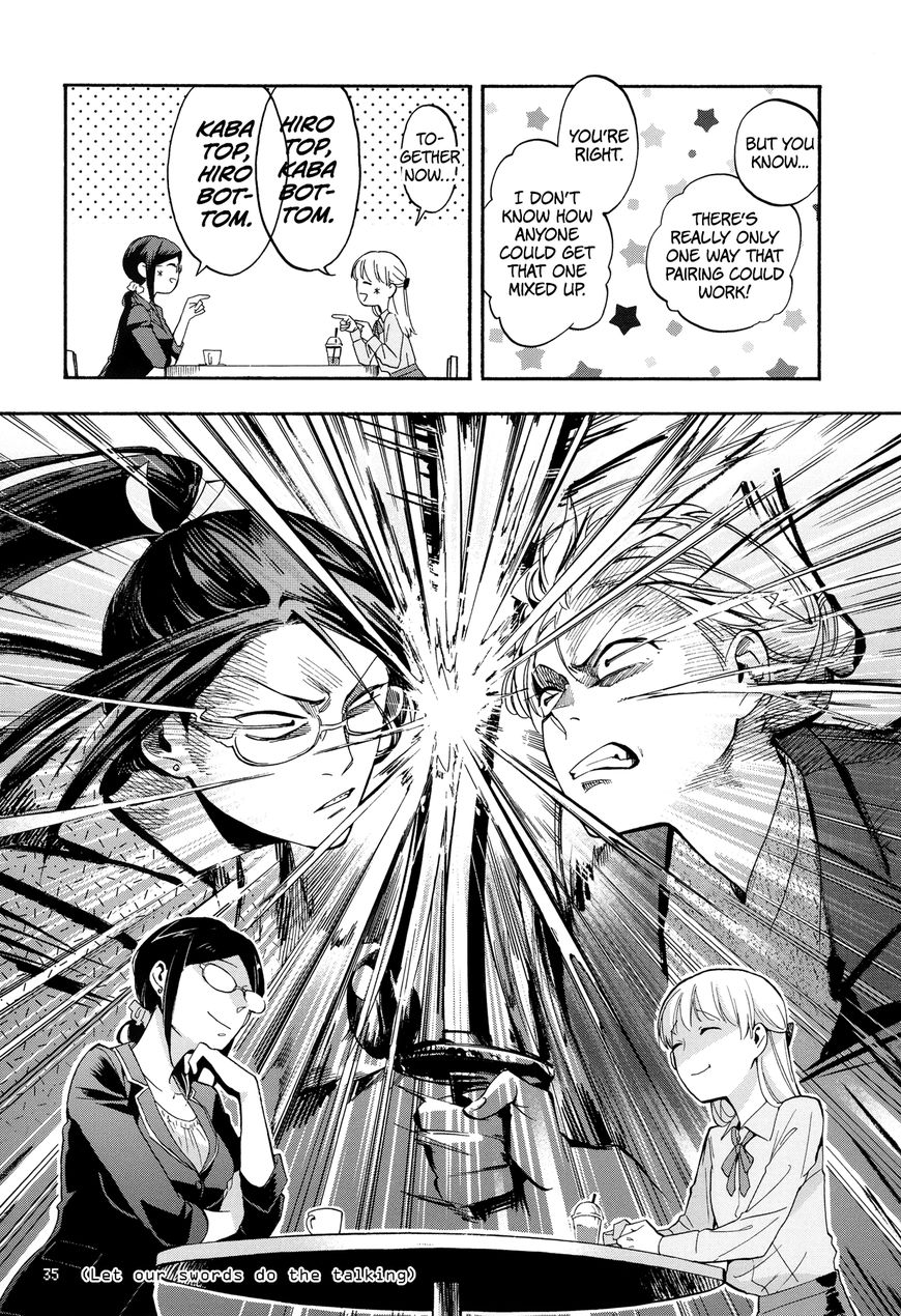 Wotaku ni Koi wa Muzukashii chapter 17 page 6