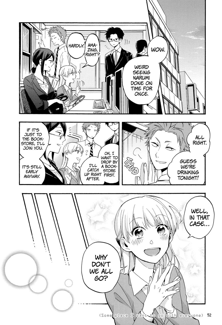 Wotaku ni Koi wa Muzukashii chapter 18 page 1