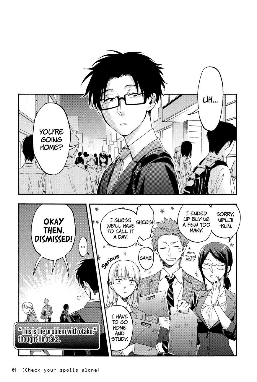 Wotaku ni Koi wa Muzukashii chapter 18 page 10