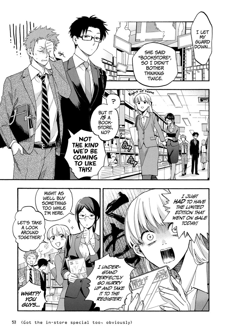 Wotaku ni Koi wa Muzukashii chapter 18 page 2