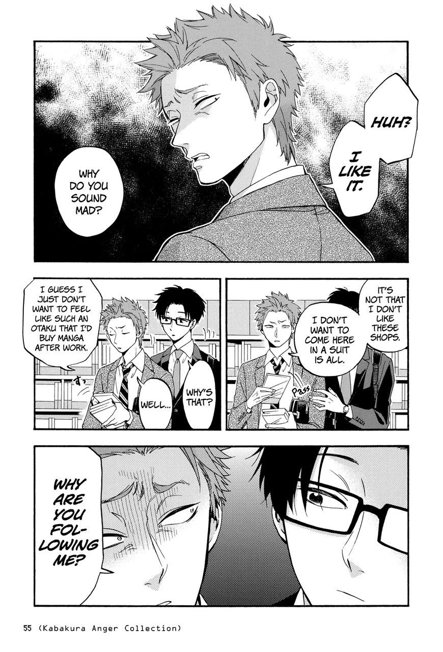 Wotaku ni Koi wa Muzukashii chapter 18 page 4