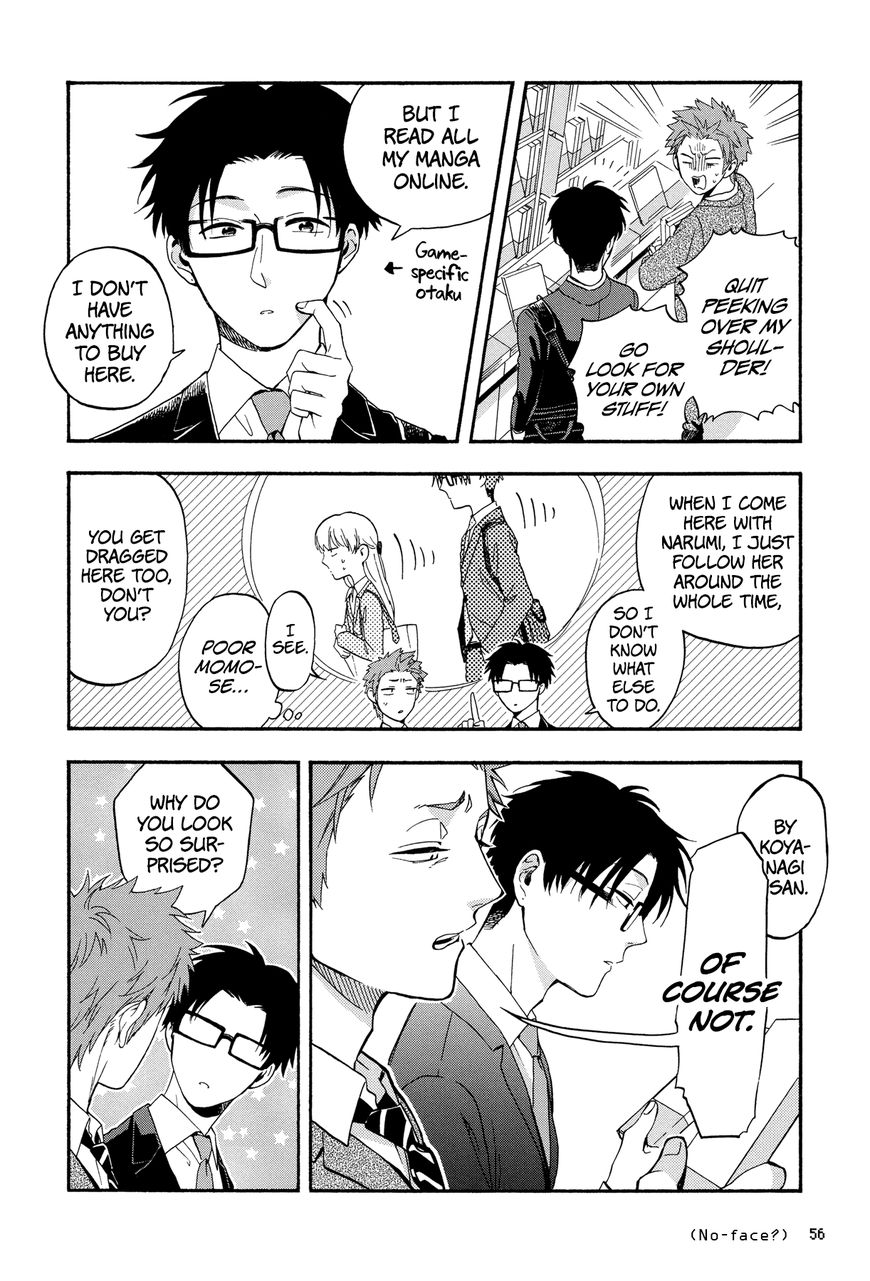 Wotaku ni Koi wa Muzukashii chapter 18 page 5