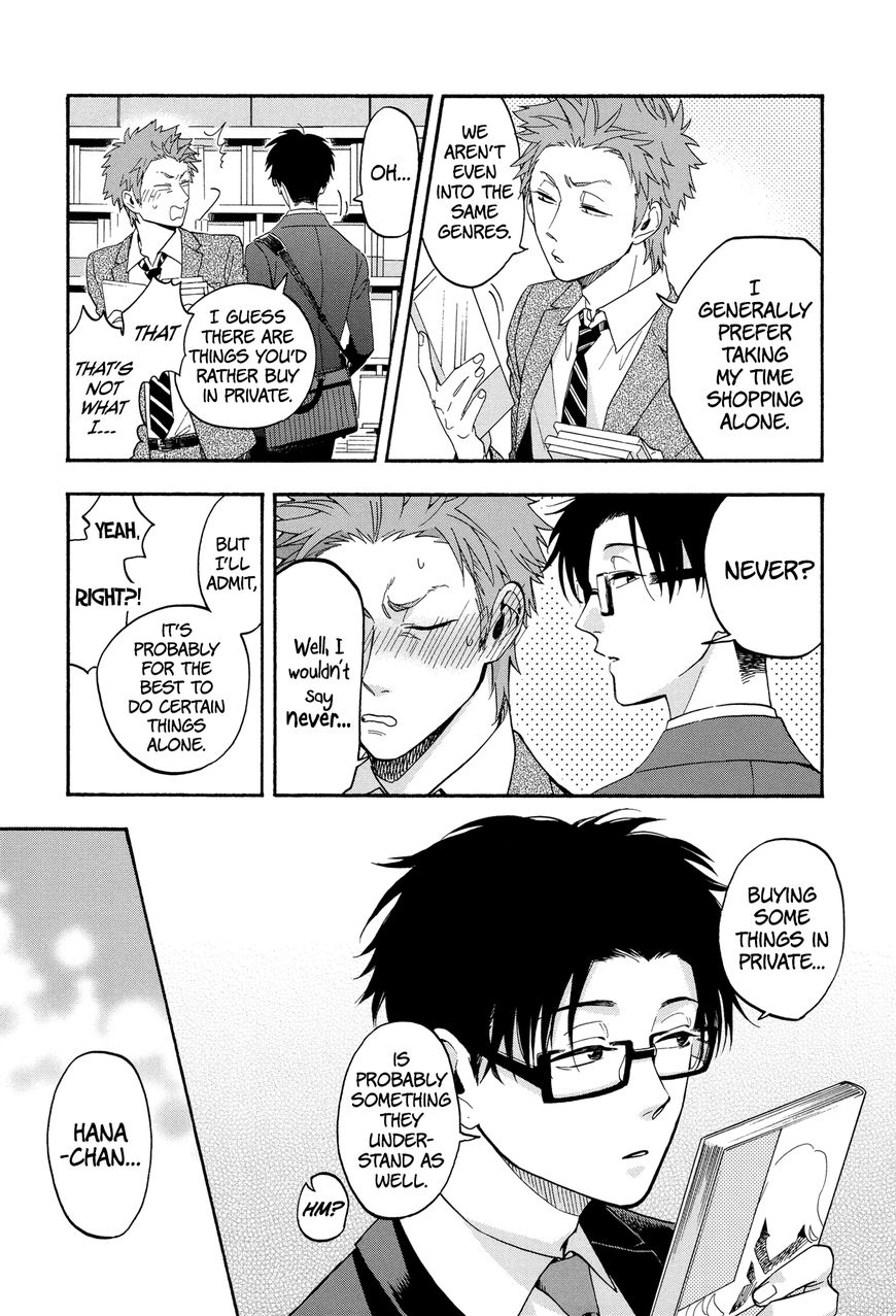 Wotaku ni Koi wa Muzukashii chapter 18 page 6