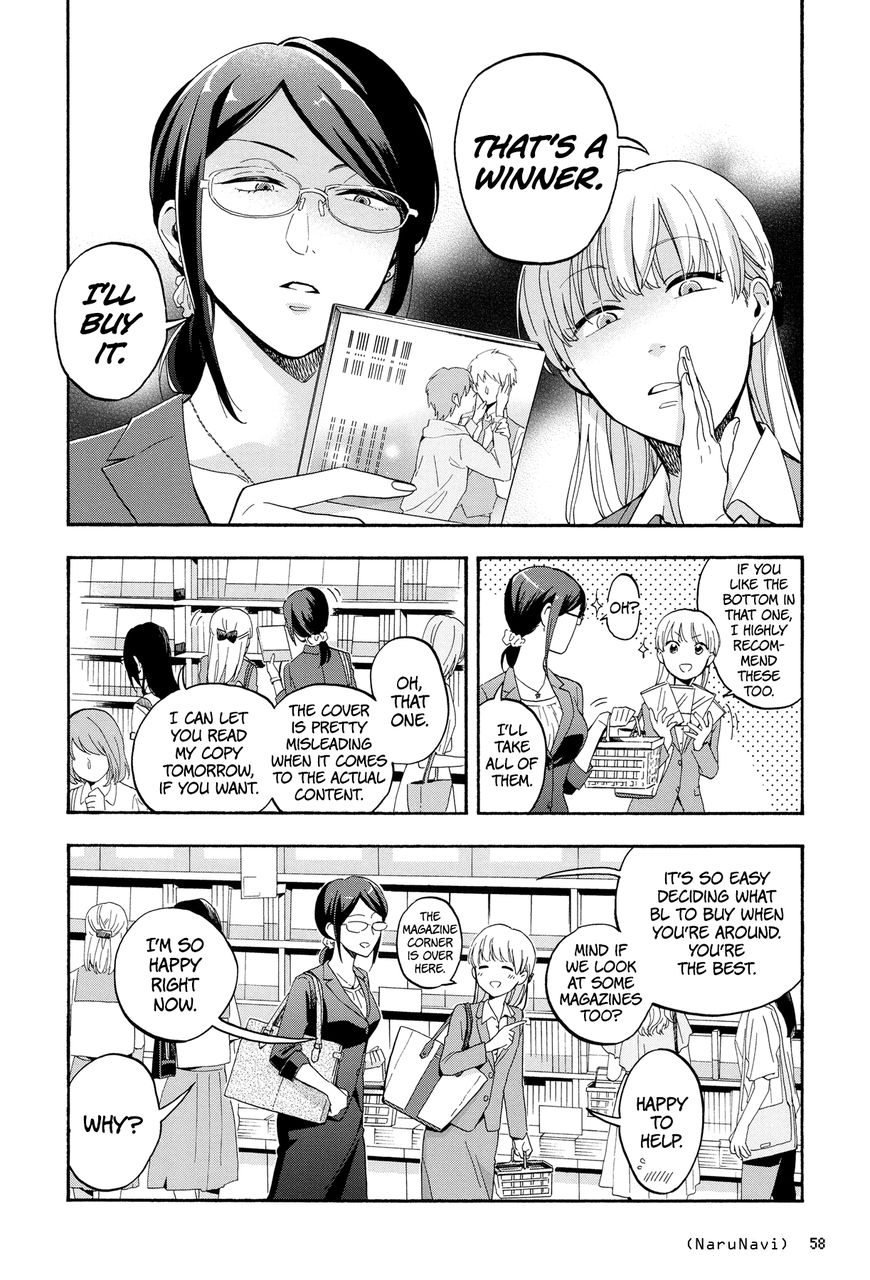 Wotaku ni Koi wa Muzukashii chapter 18 page 7