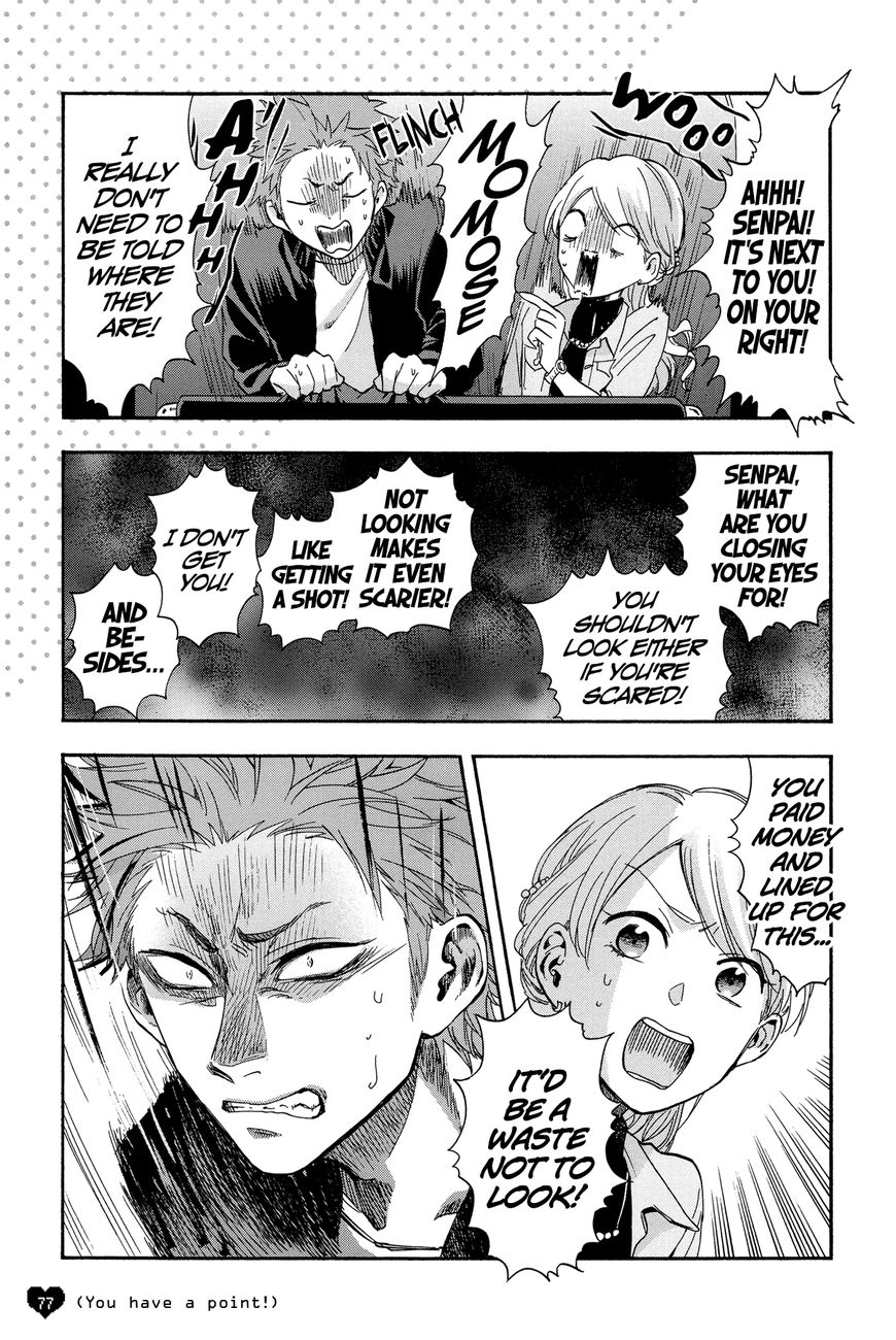 Wotaku ni Koi wa Muzukashii chapter 19.5 page 2