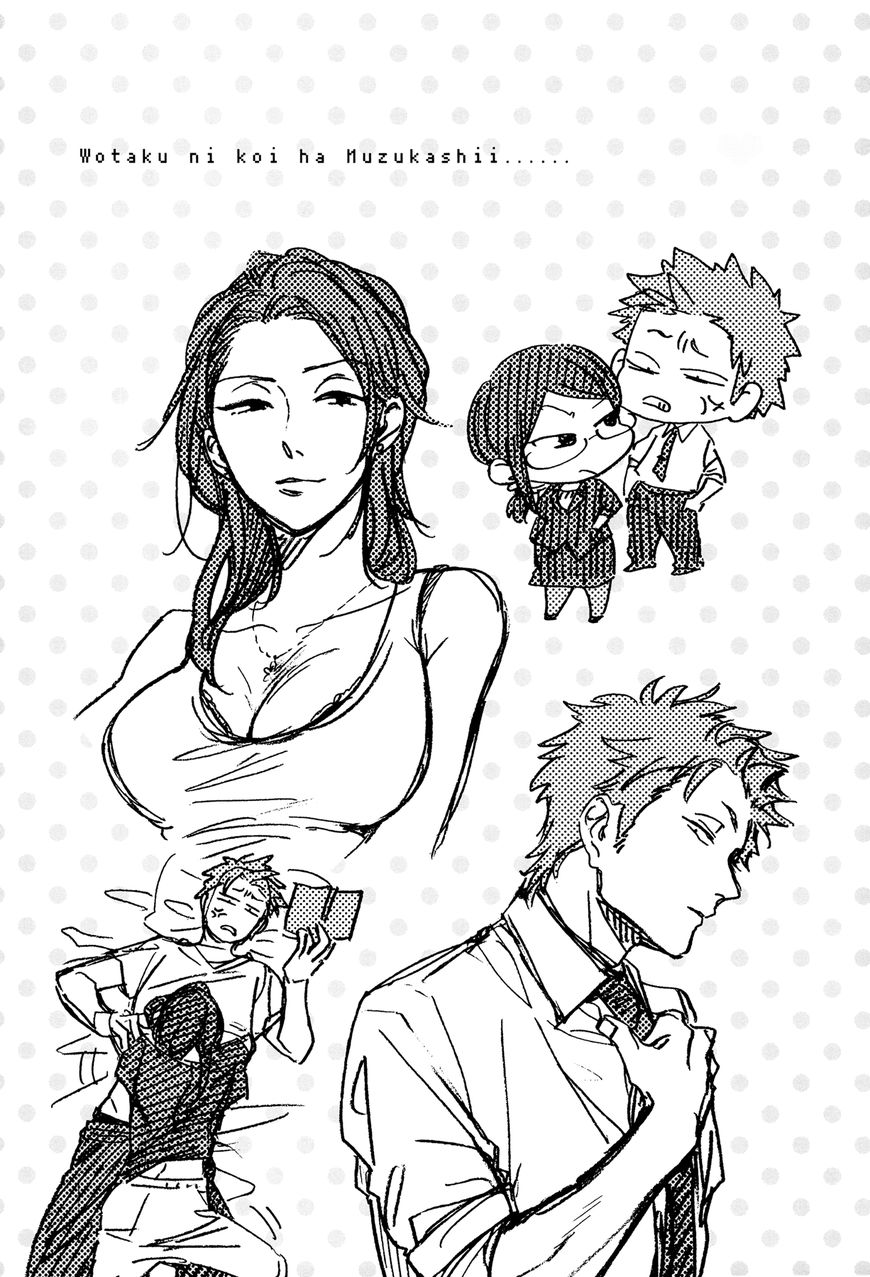 Wotaku ni Koi wa Muzukashii chapter 19 page 10