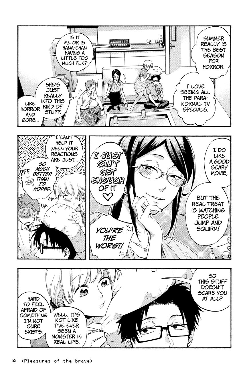 Wotaku ni Koi wa Muzukashii chapter 19 page 2