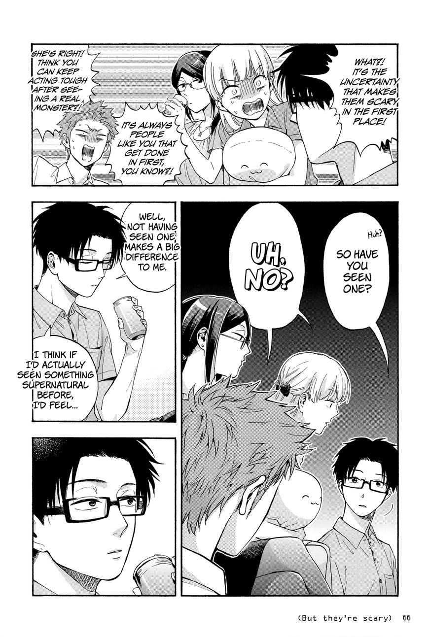 Wotaku ni Koi wa Muzukashii chapter 19 page 3