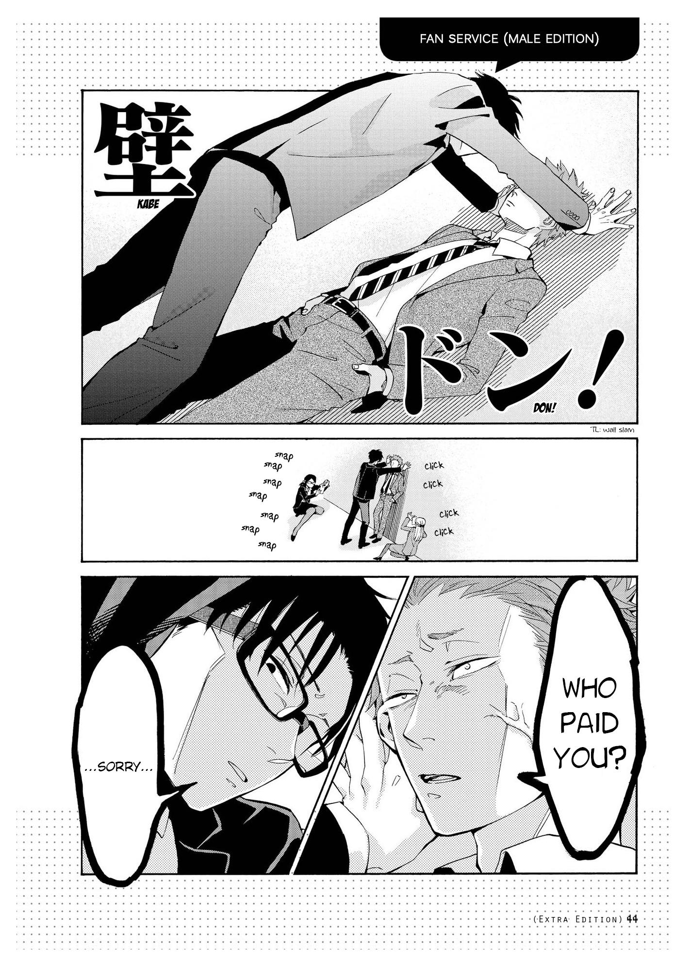 Wotaku ni Koi wa Muzukashii chapter 2.5 page 6