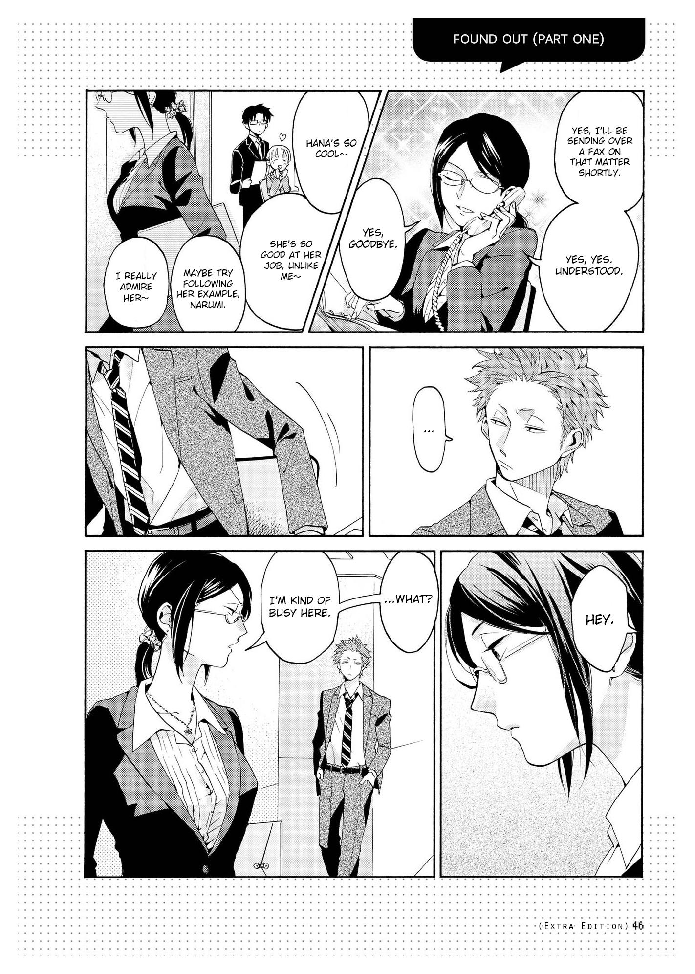 Wotaku ni Koi wa Muzukashii chapter 2.5 page 8