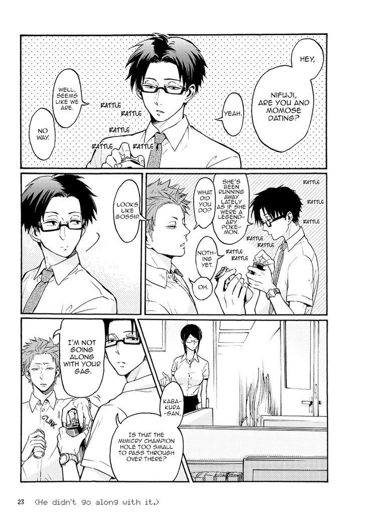 Wotaku ni Koi wa Muzukashii chapter 2 page 5