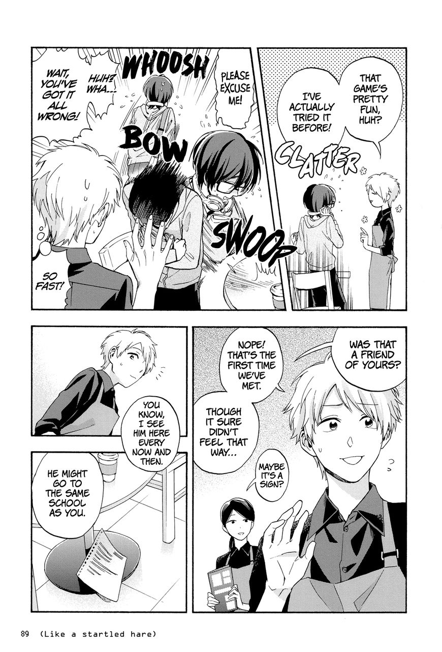 Wotaku ni Koi wa Muzukashii chapter 20 page 4