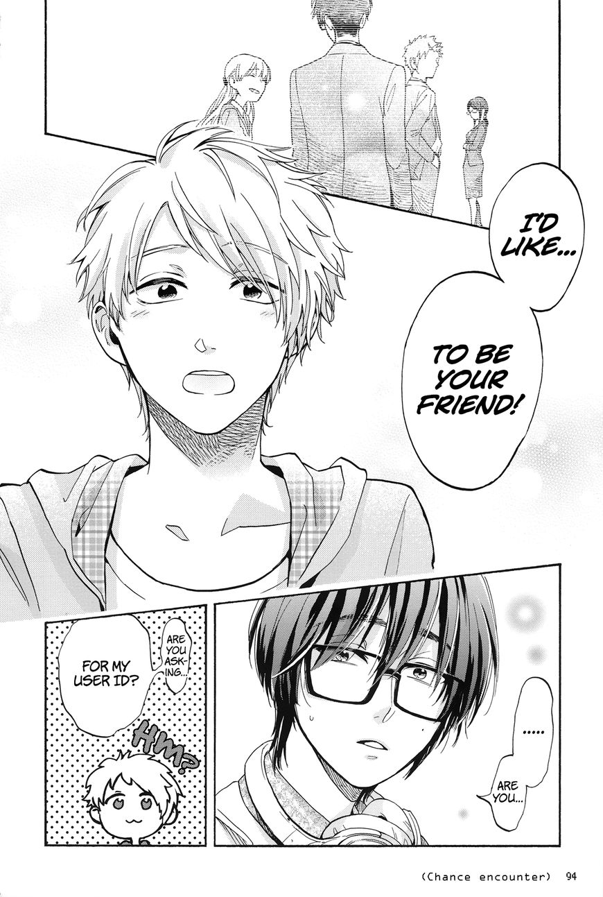 Wotaku ni Koi wa Muzukashii chapter 20 page 9