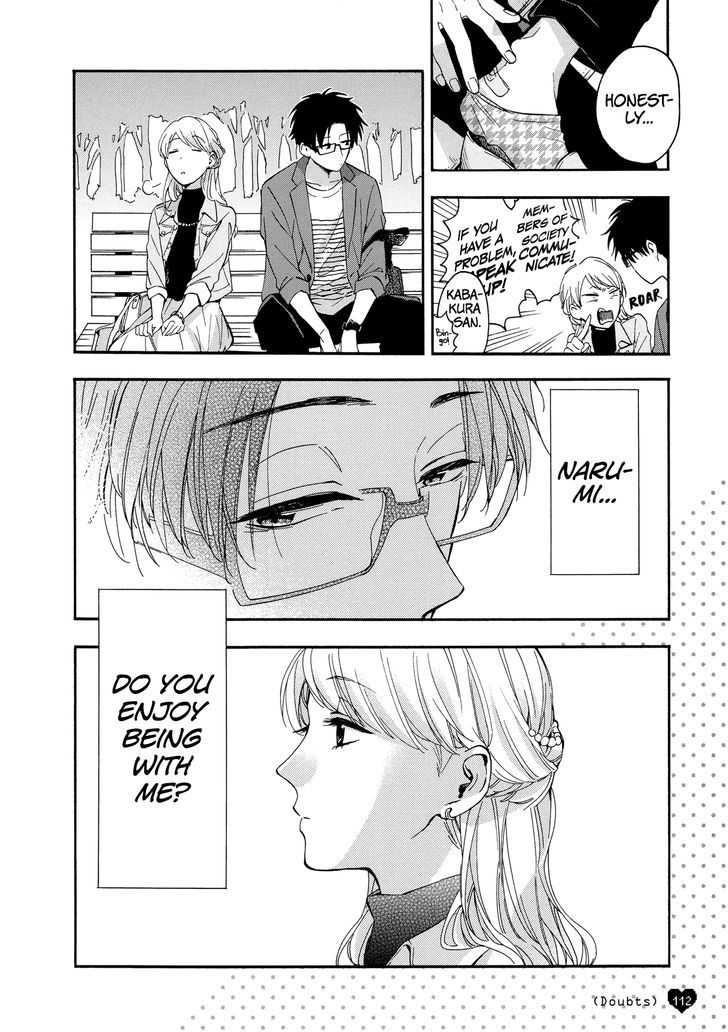 Wotaku ni Koi wa Muzukashii chapter 21.5 page 4