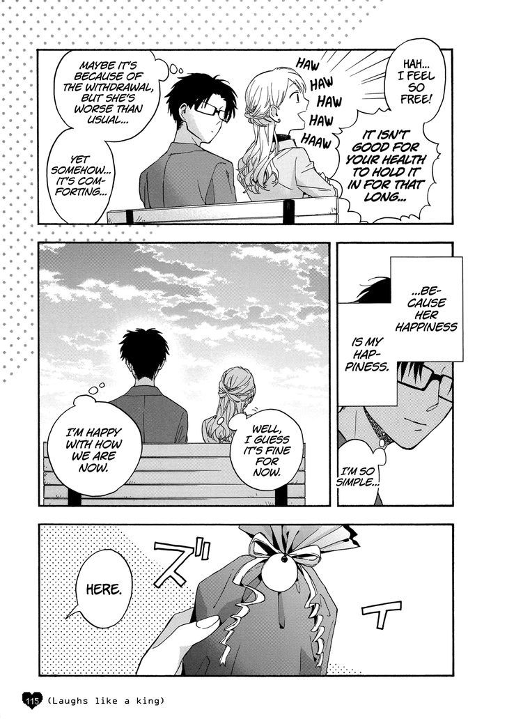 Wotaku ni Koi wa Muzukashii chapter 21.5 page 7