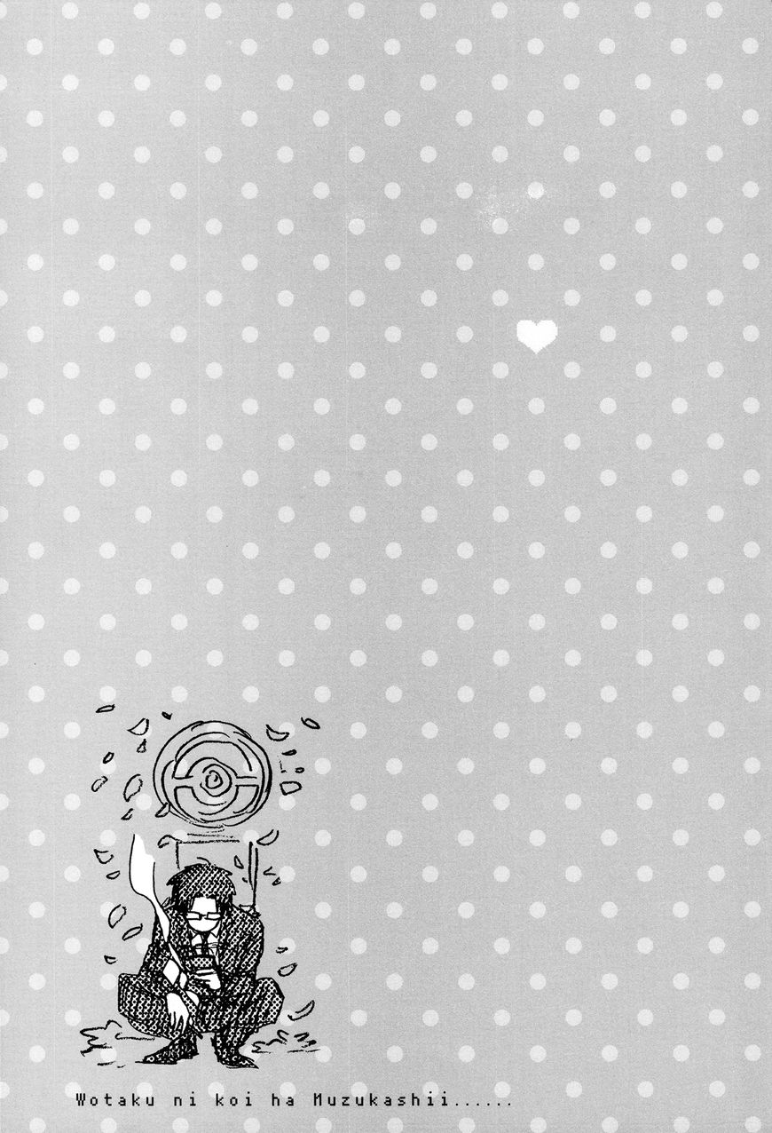 Wotaku ni Koi wa Muzukashii chapter 21 page 10