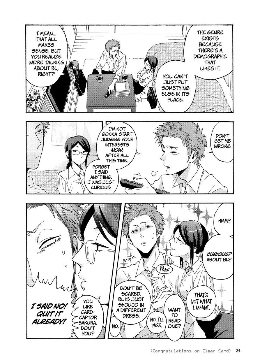 Wotaku ni Koi wa Muzukashii chapter 25 page 3