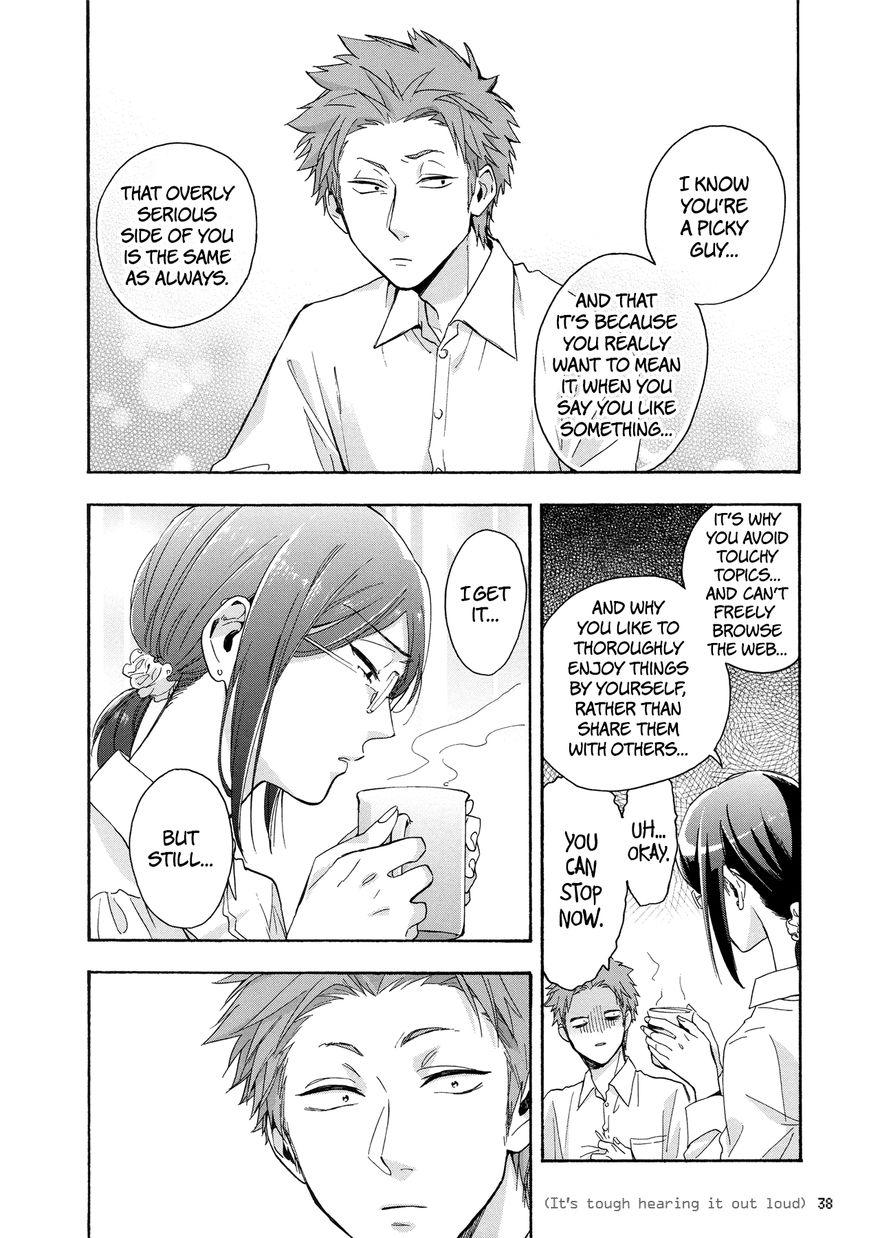 Wotaku ni Koi wa Muzukashii chapter 25 page 7