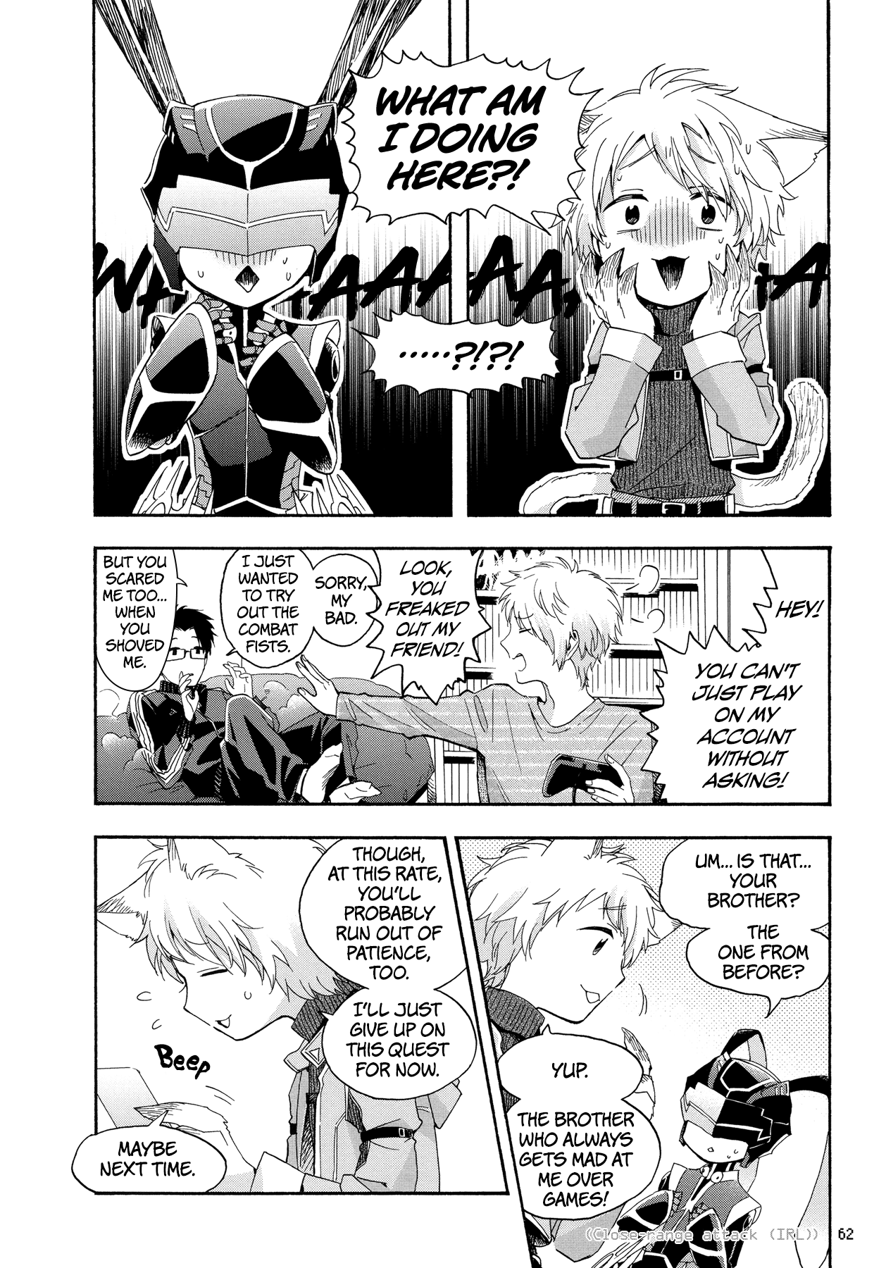 Wotaku ni Koi wa Muzukashii chapter 27 page 11