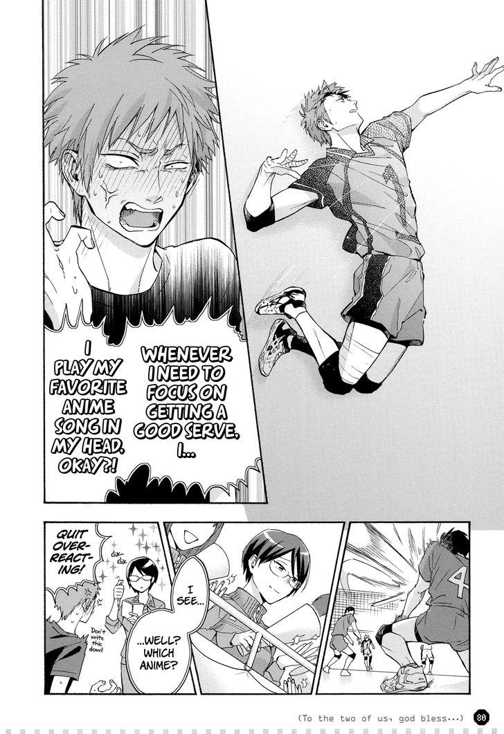 Wotaku ni Koi wa Muzukashii chapter 28.5 page 2