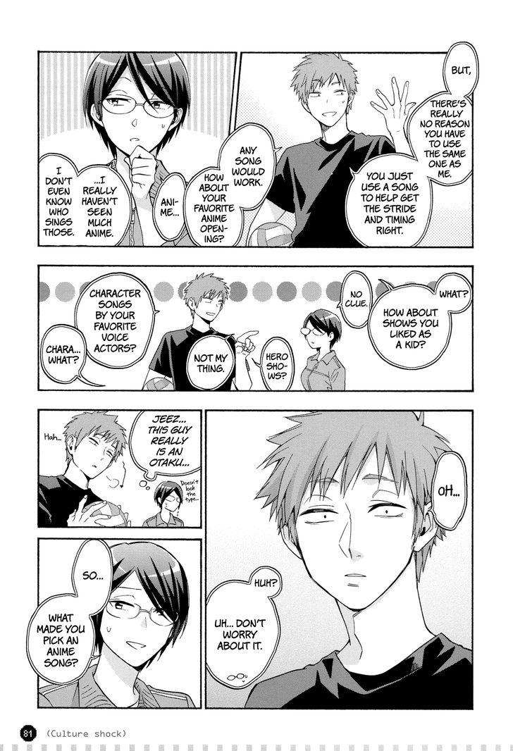 Wotaku ni Koi wa Muzukashii chapter 28.5 page 3