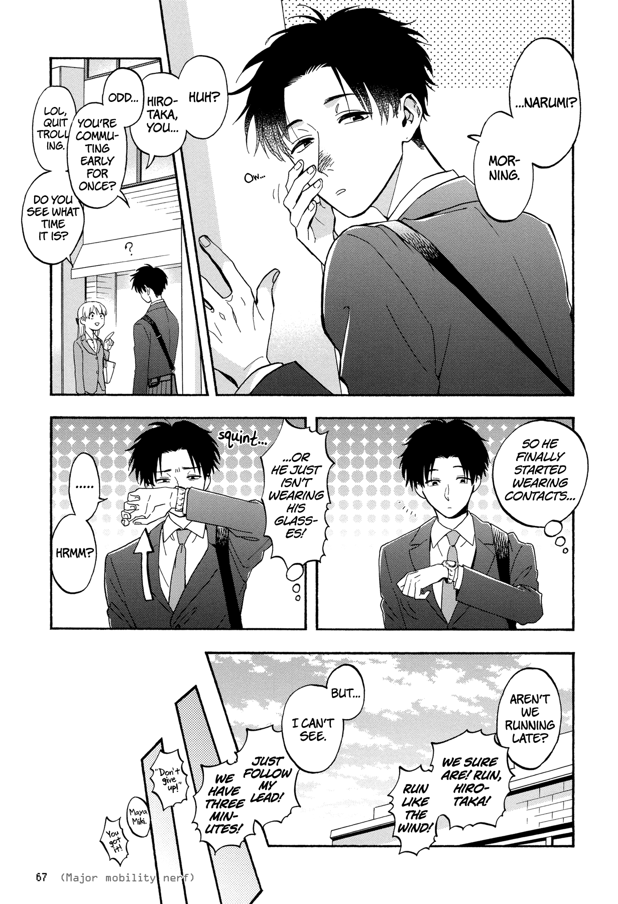 Wotaku ni Koi wa Muzukashii chapter 28 page 2