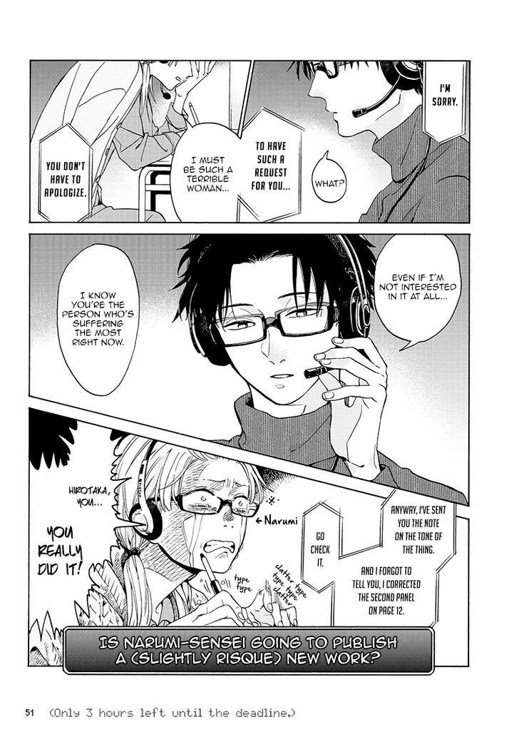 Wotaku ni Koi wa Muzukashii chapter 3 page 5