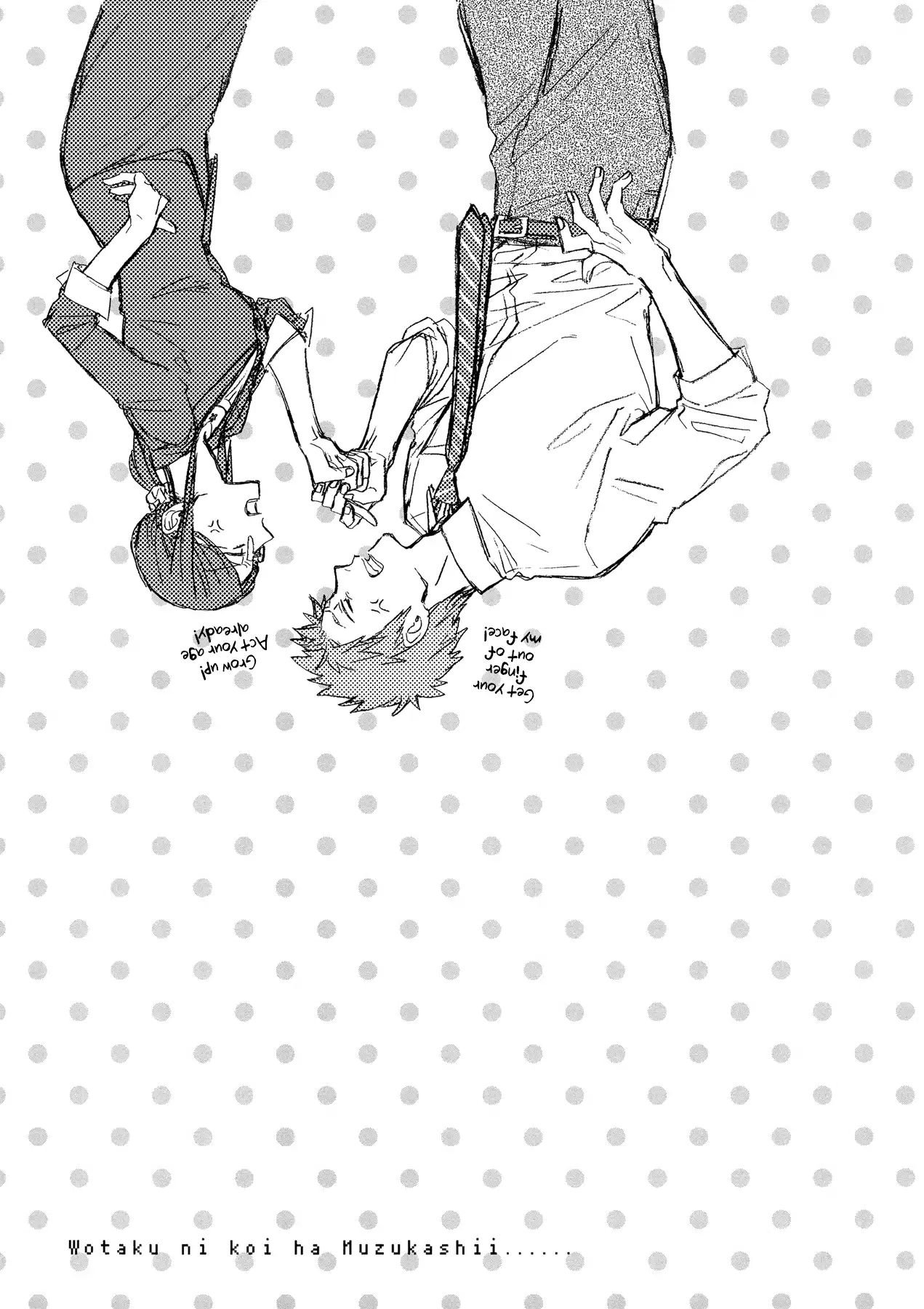 Wotaku ni Koi wa Muzukashii chapter 30.5 page 11