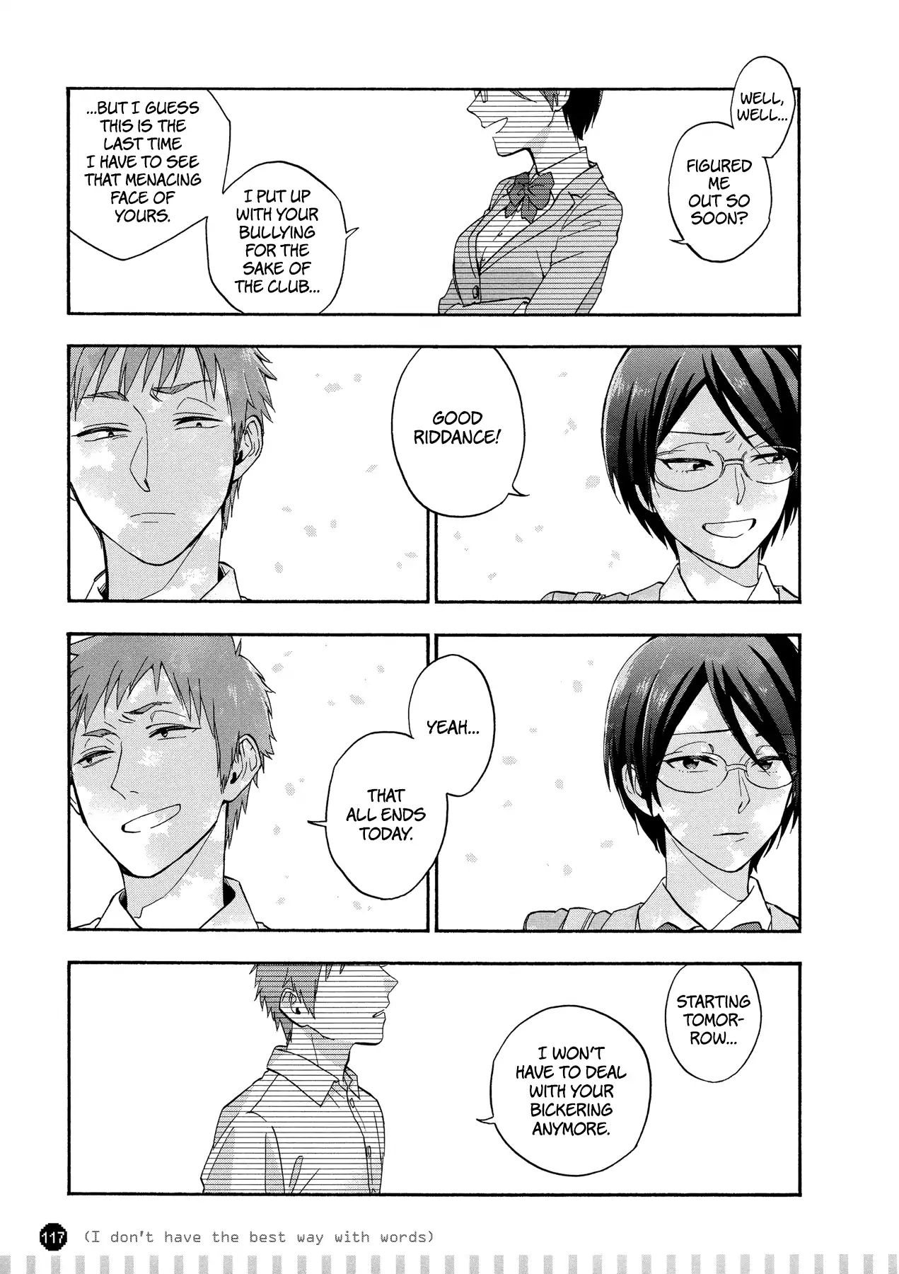 Wotaku ni Koi wa Muzukashii chapter 30.5 page 3