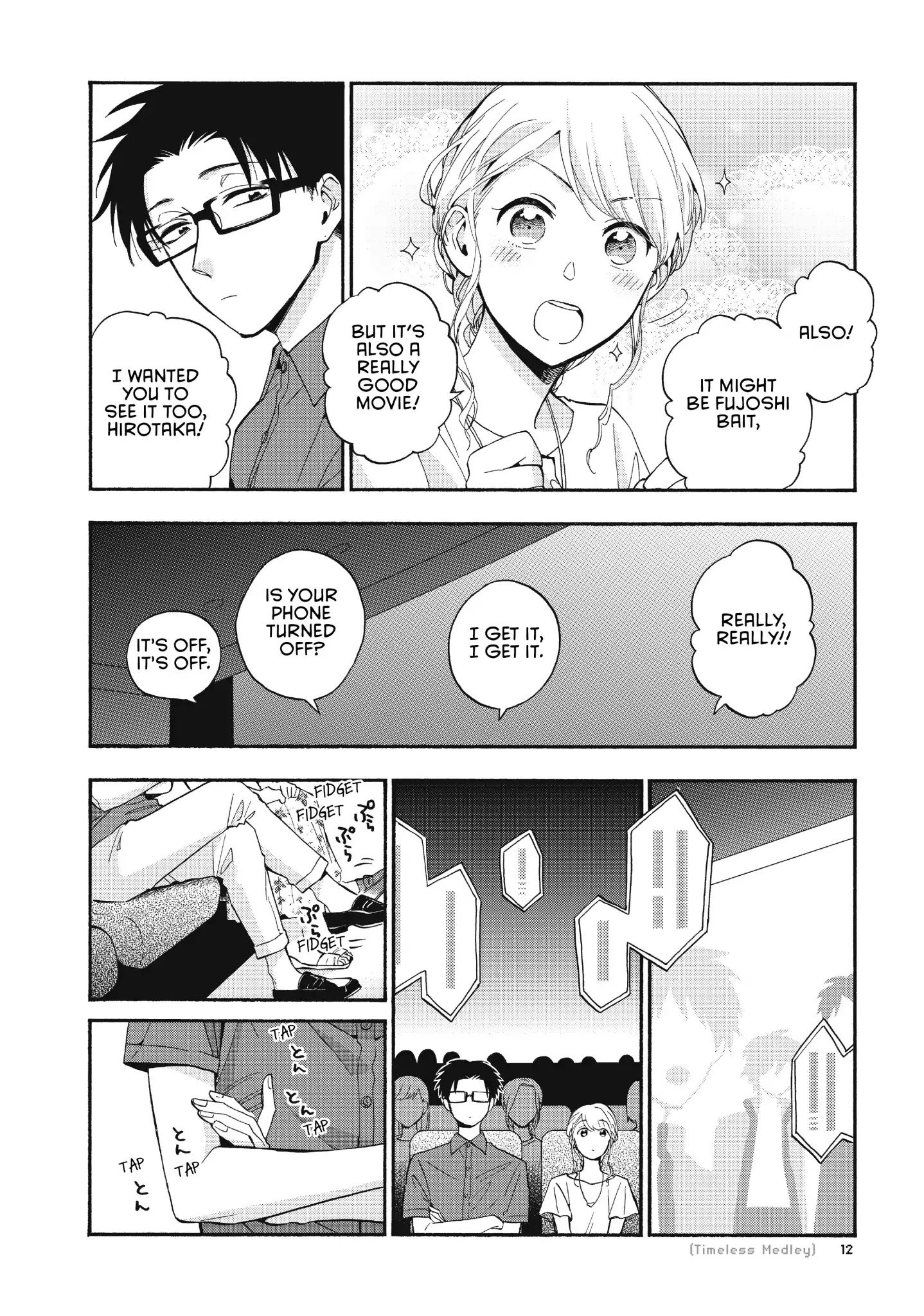 Wotaku ni Koi wa Muzukashii chapter 32 page 3