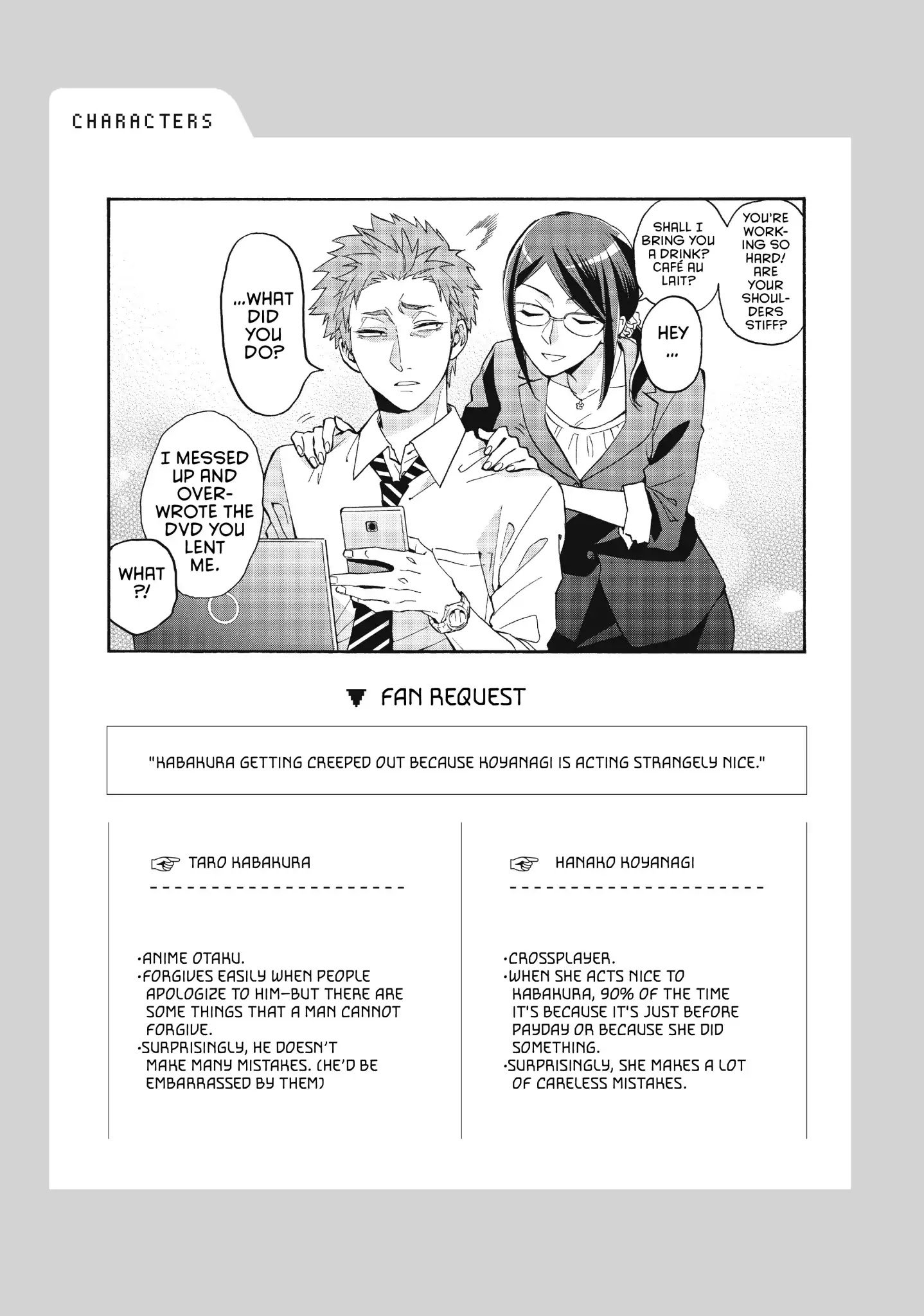 Wotaku ni Koi wa Muzukashii chapter 33 page 12