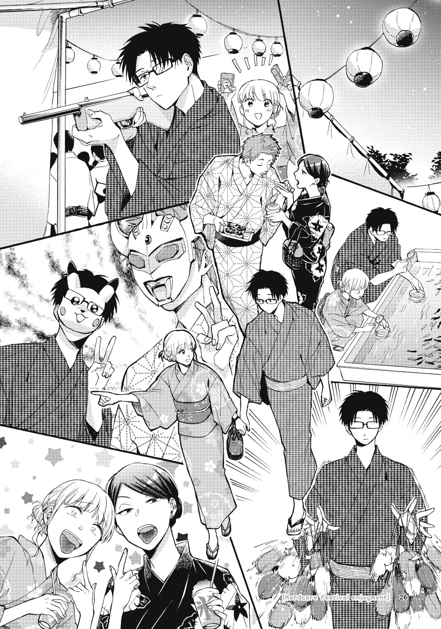 Wotaku ni Koi wa Muzukashii chapter 33 page 5