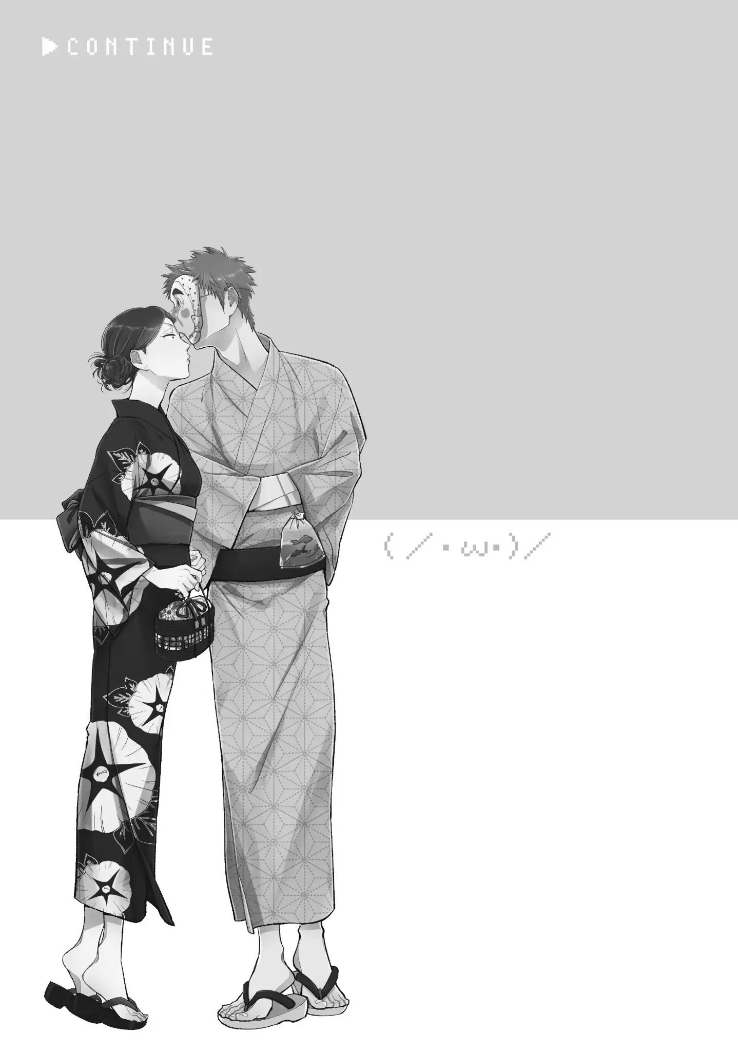 Wotaku ni Koi wa Muzukashii chapter 34 page 12