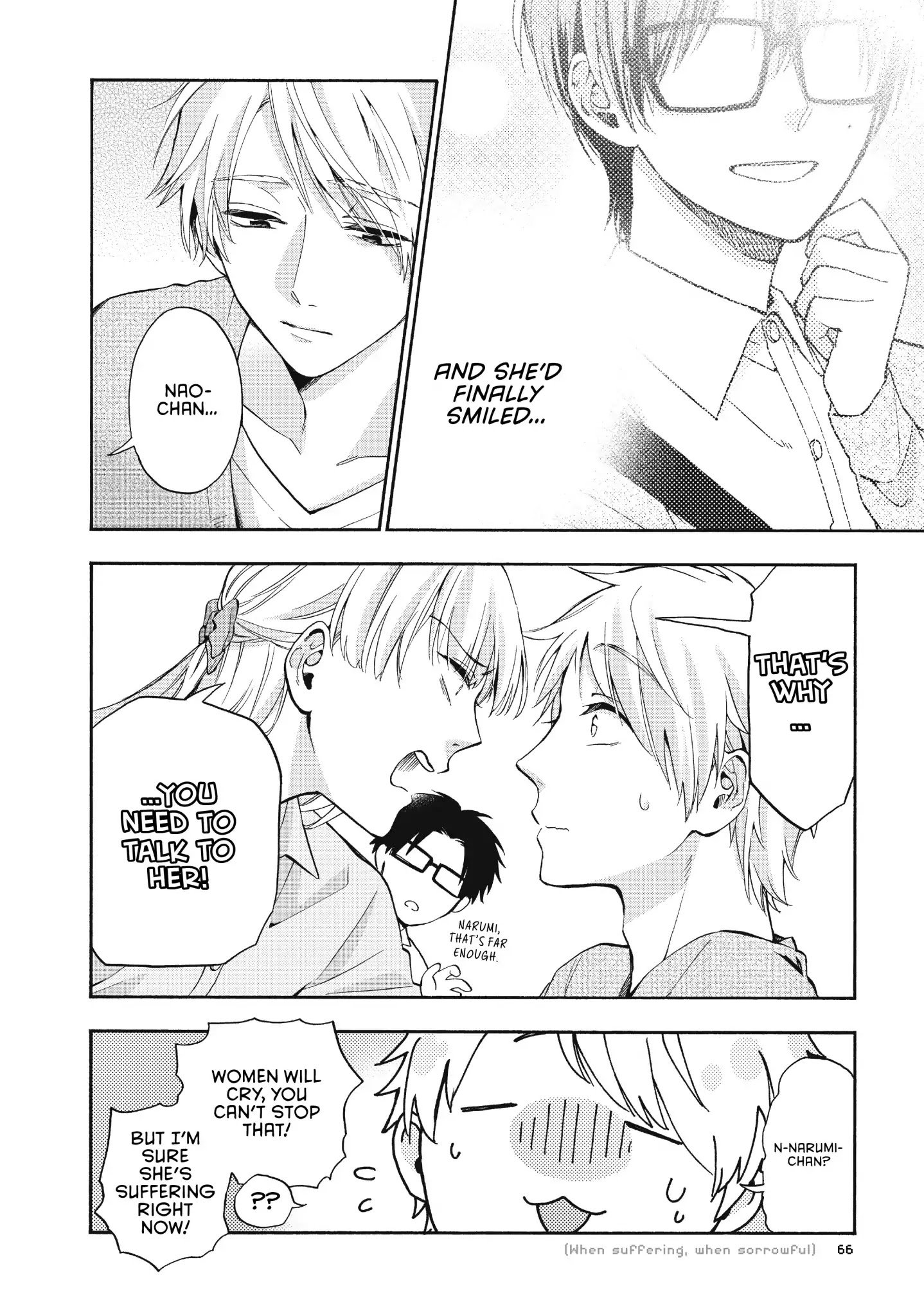 Wotaku ni Koi wa Muzukashii chapter 36 page 7