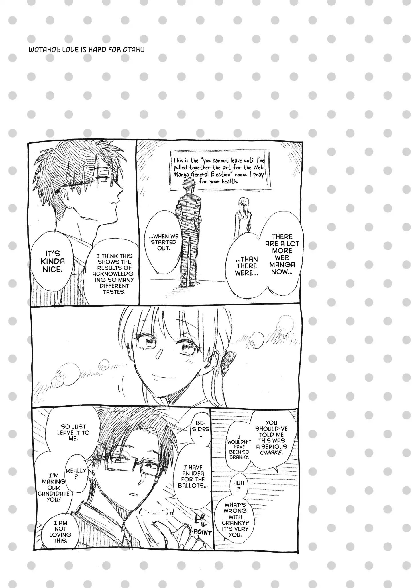 Wotaku ni Koi wa Muzukashii chapter 37.5 page 11