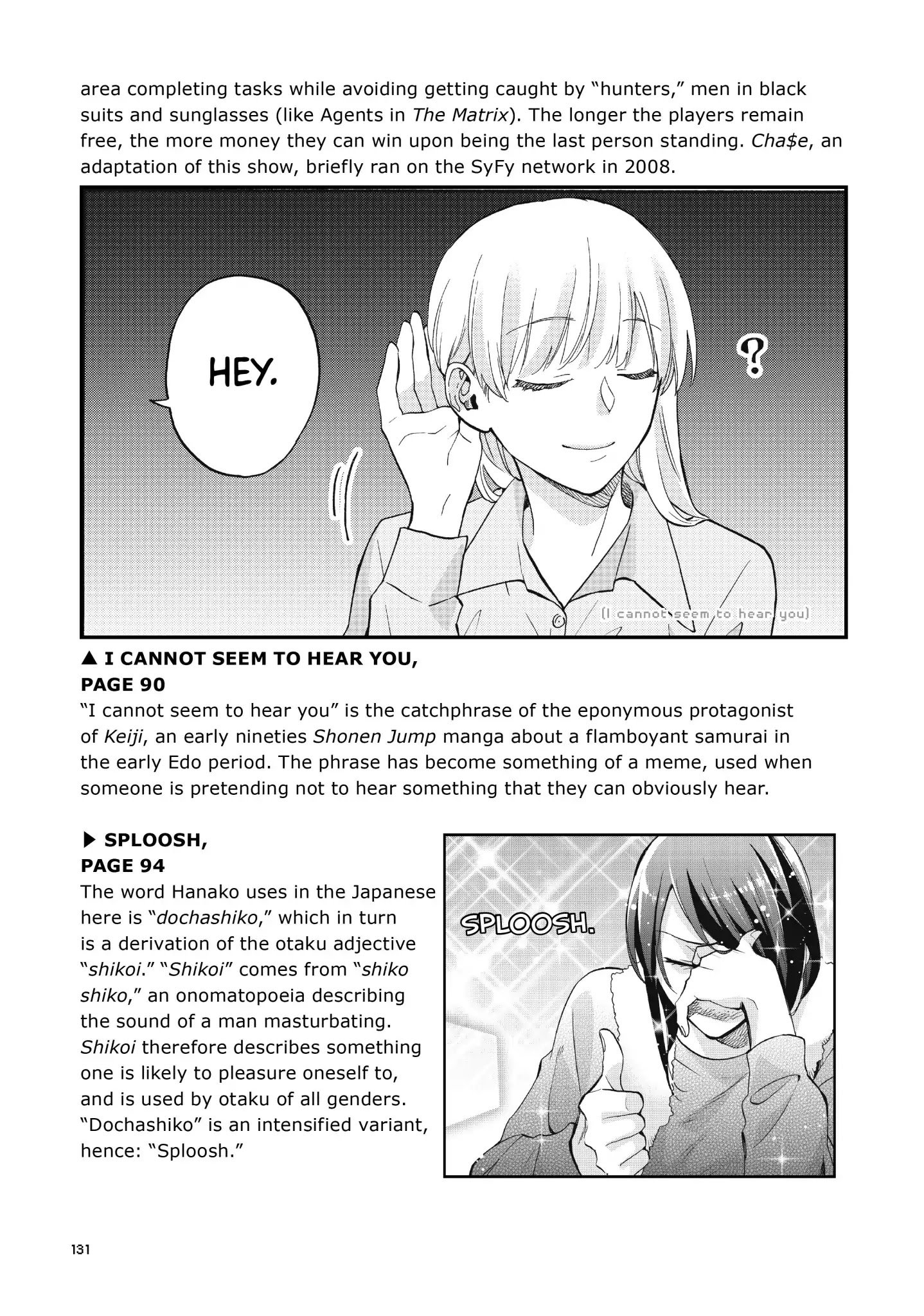 Wotaku ni Koi wa Muzukashii chapter 38.5 page 21