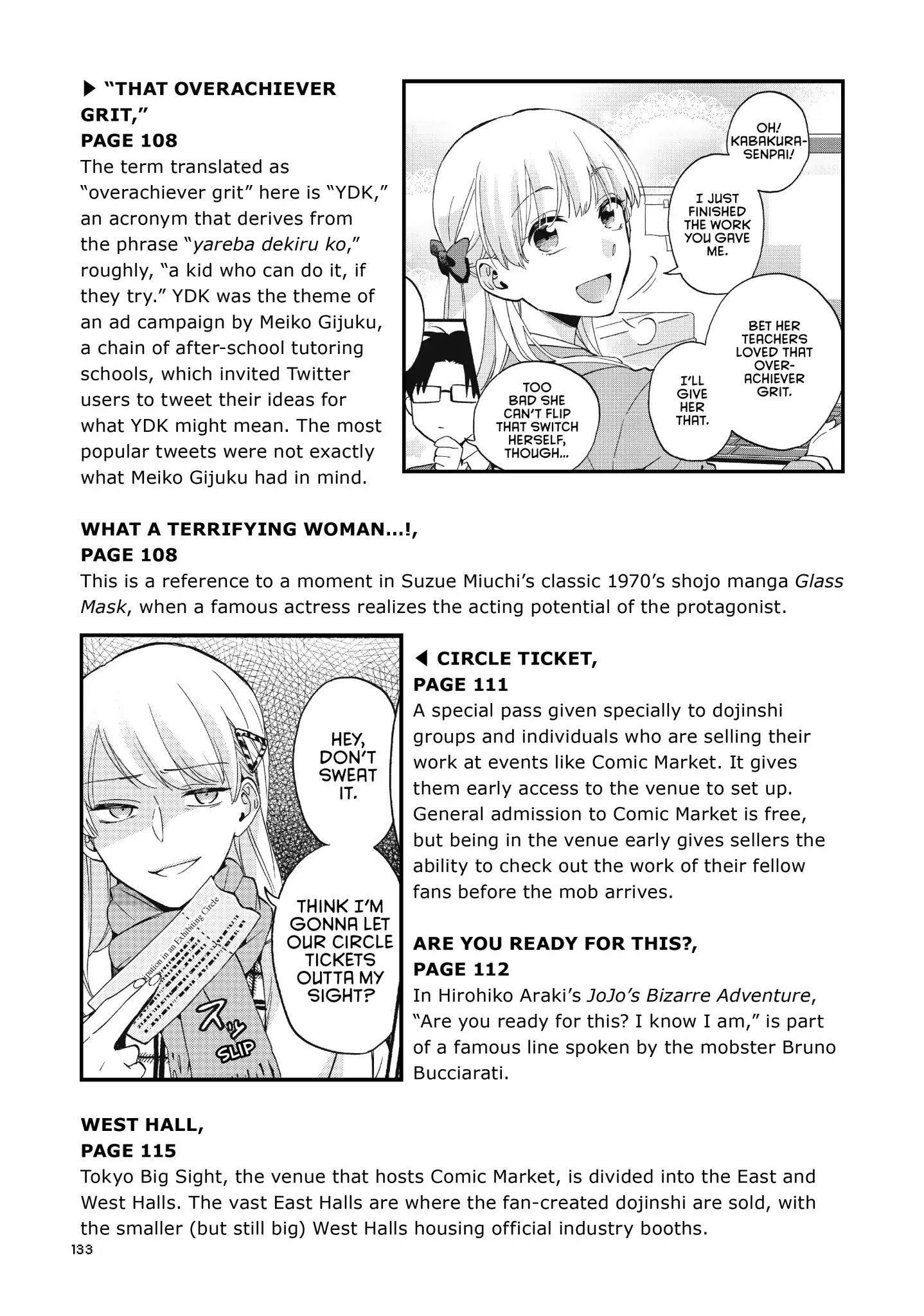 Wotaku ni Koi wa Muzukashii chapter 38.5 page 23