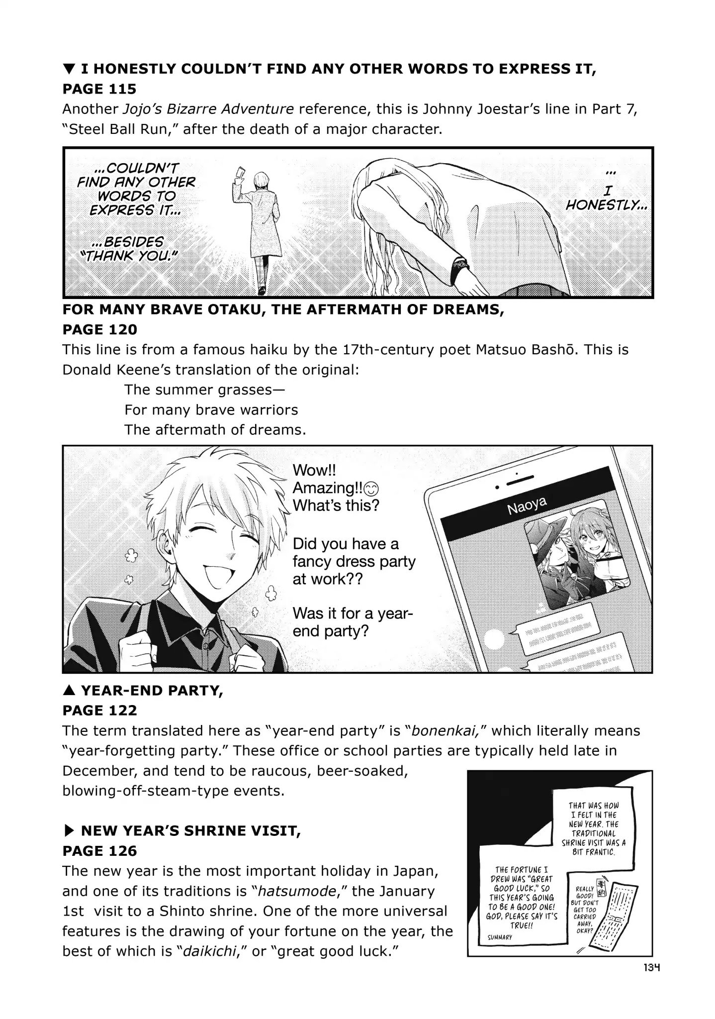 Wotaku ni Koi wa Muzukashii chapter 38.5 page 24