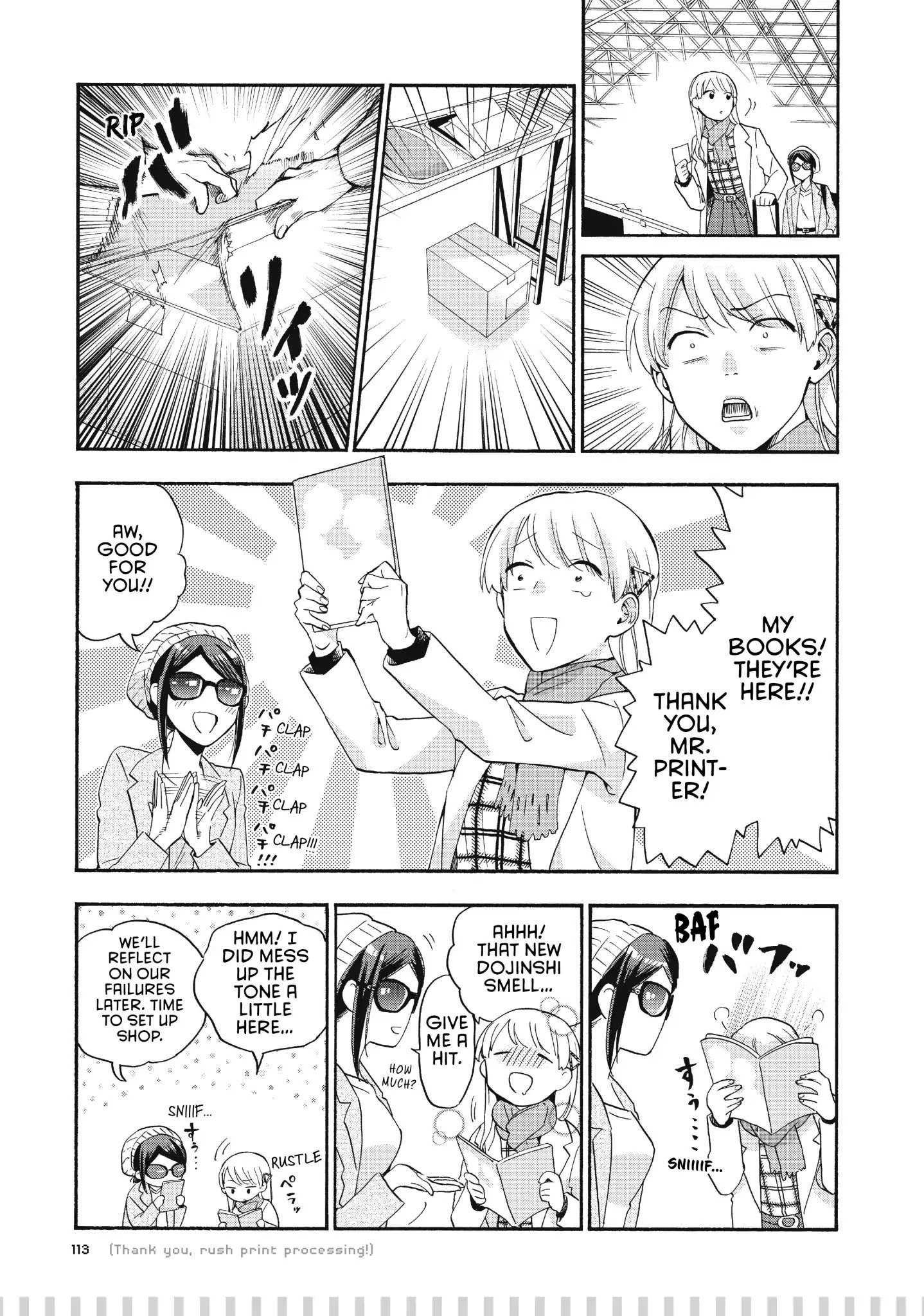 Wotaku ni Koi wa Muzukashii chapter 38.5 page 3