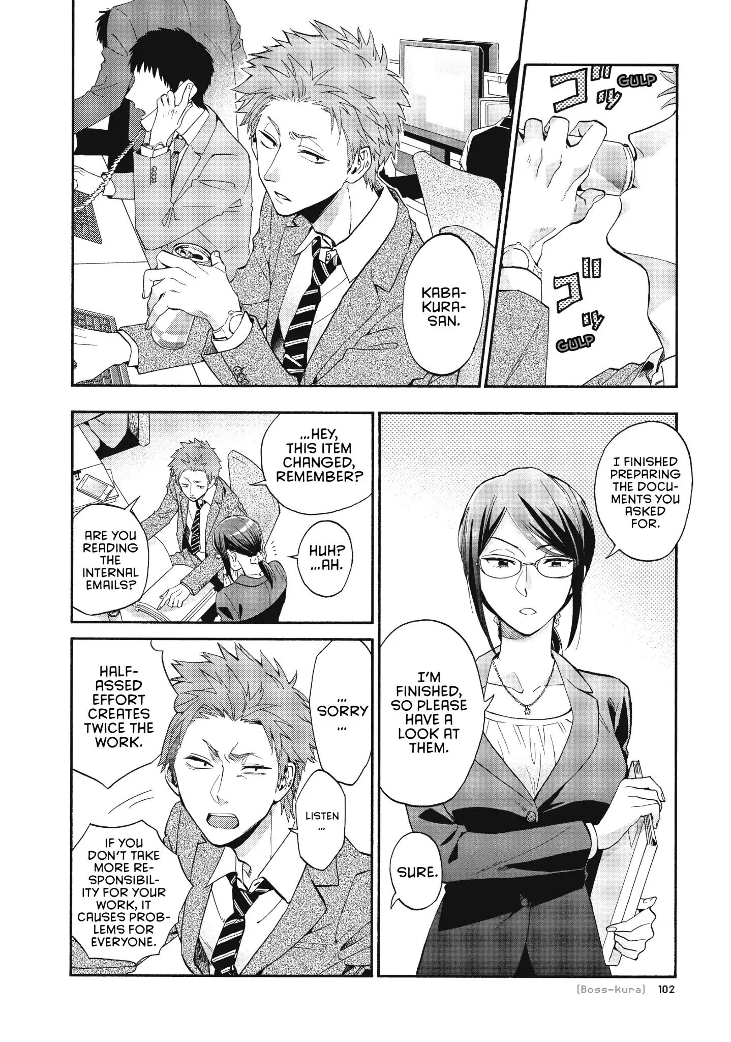 Wotaku ni Koi wa Muzukashii chapter 38 page 3