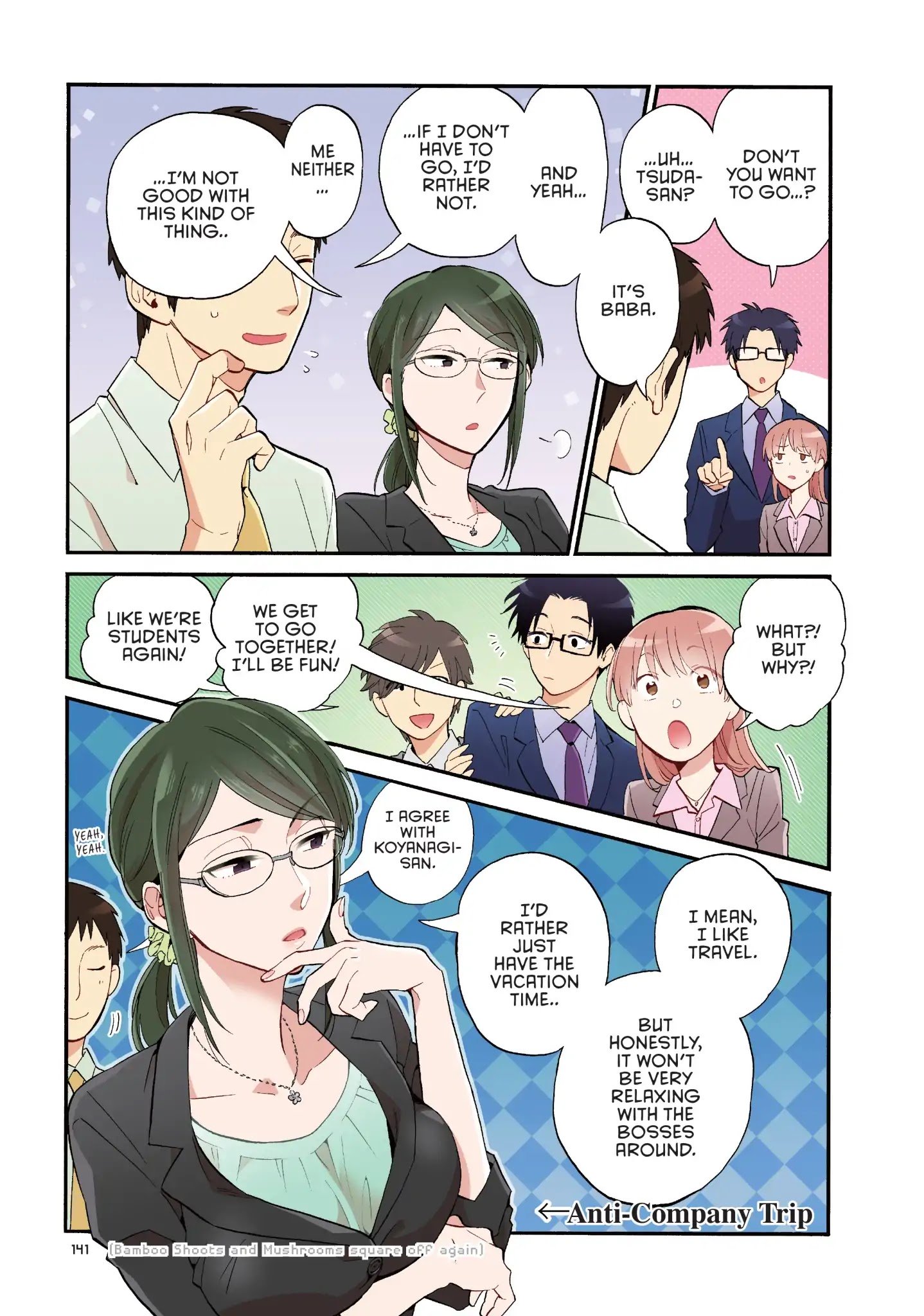 Wotaku ni Koi wa Muzukashii chapter 39 page 4