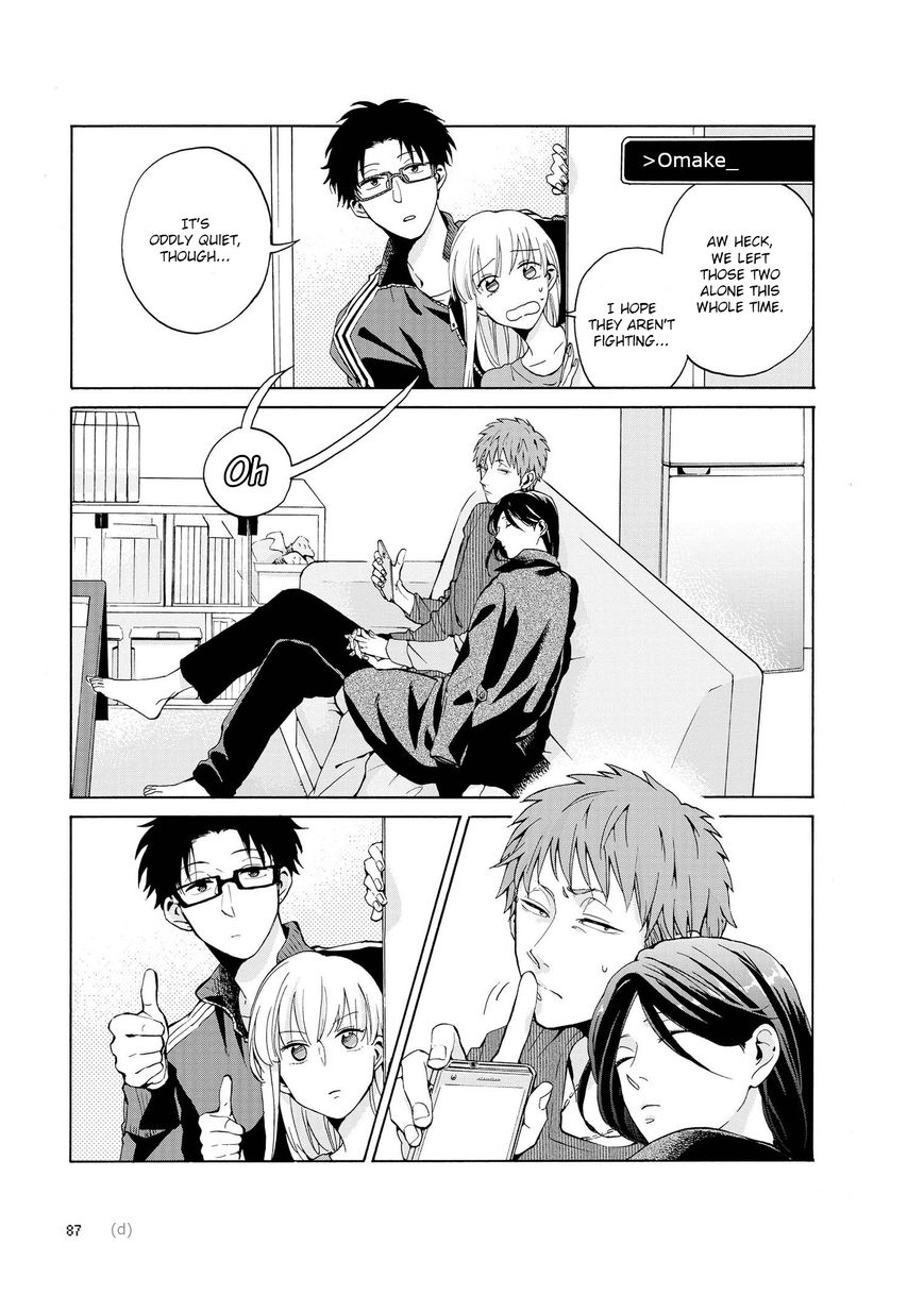 Wotaku ni Koi wa Muzukashii chapter 4.5 page 16
