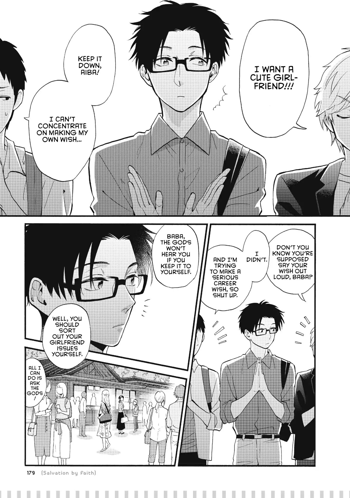 Wotaku ni Koi wa Muzukashii chapter 41.5 page 7