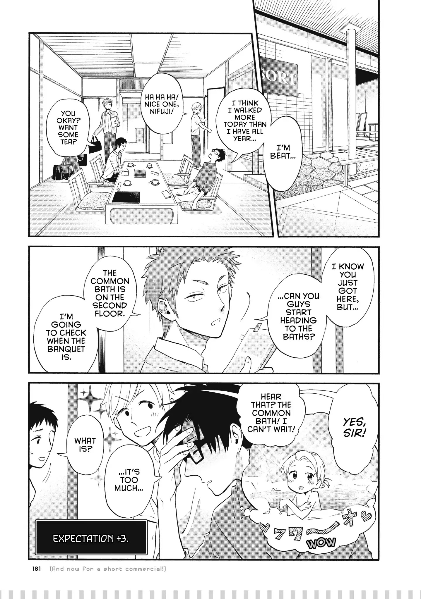 Wotaku ni Koi wa Muzukashii chapter 41.5 page 9