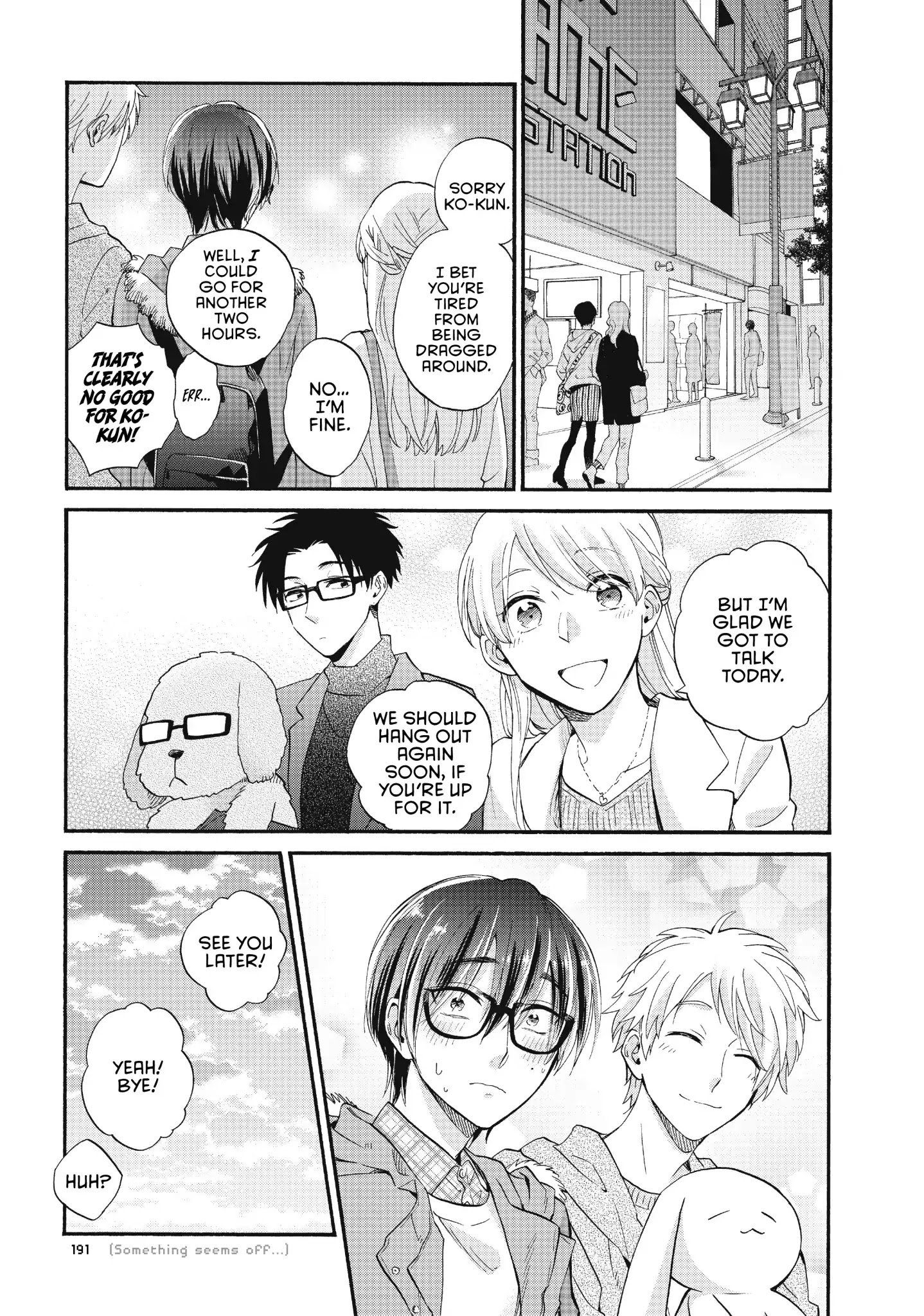 Wotaku ni Koi wa Muzukashii chapter 42 page 8