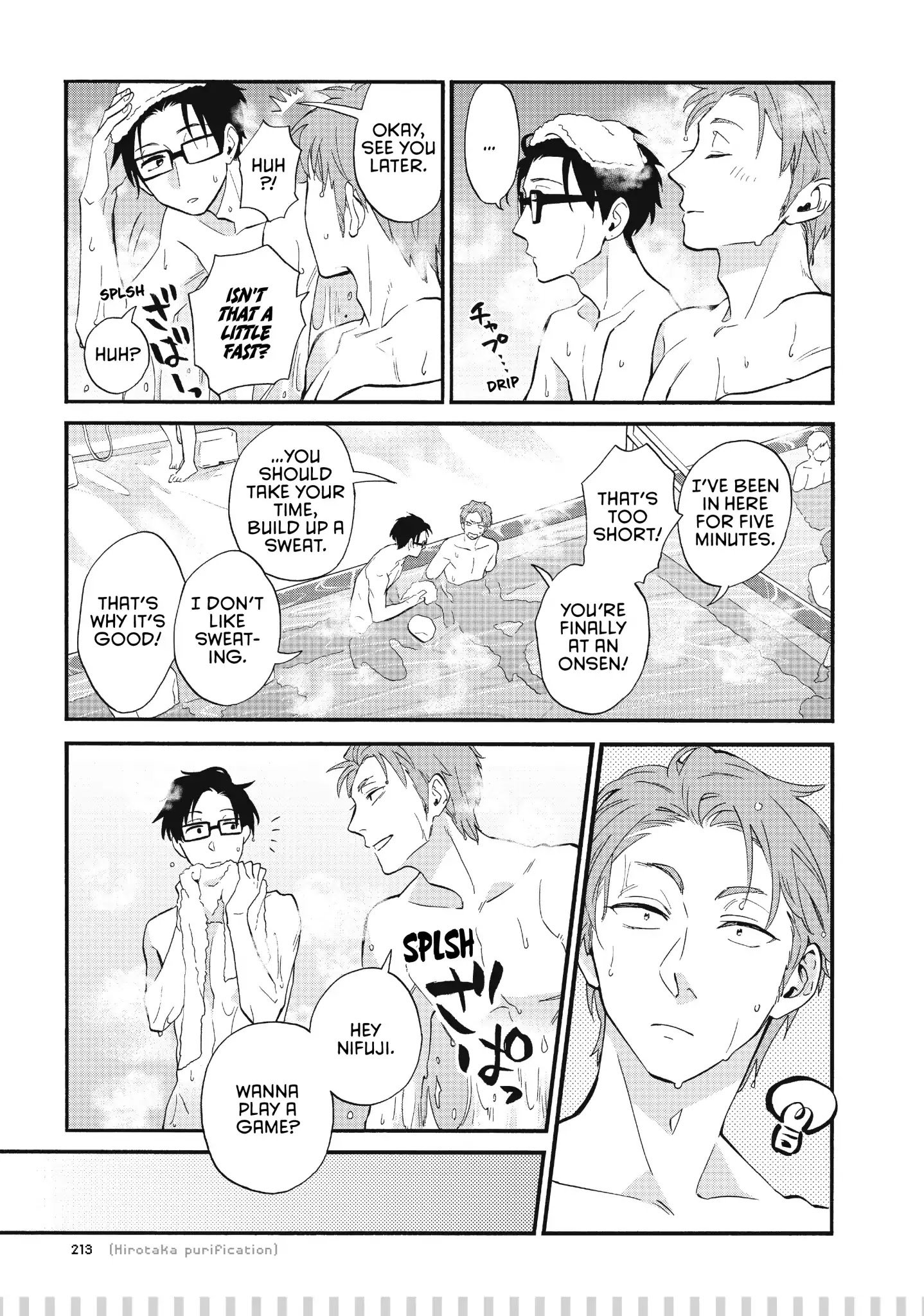 Wotaku ni Koi wa Muzukashii chapter 43.5 page 1